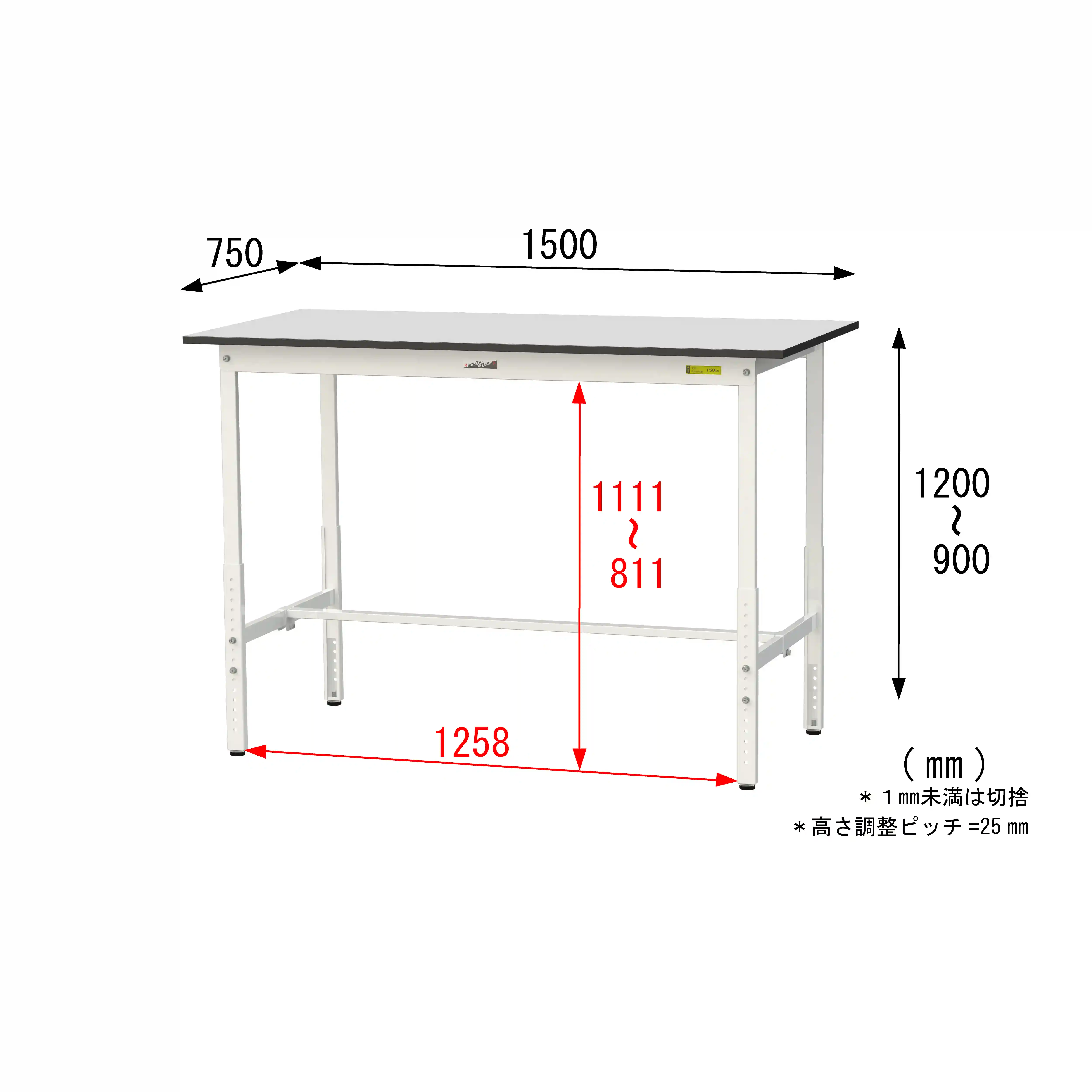 150シリーズ 高さ調整タイプ RoHS2指令対応塩ビシート天板仕様 H900㎜～H1200㎜
