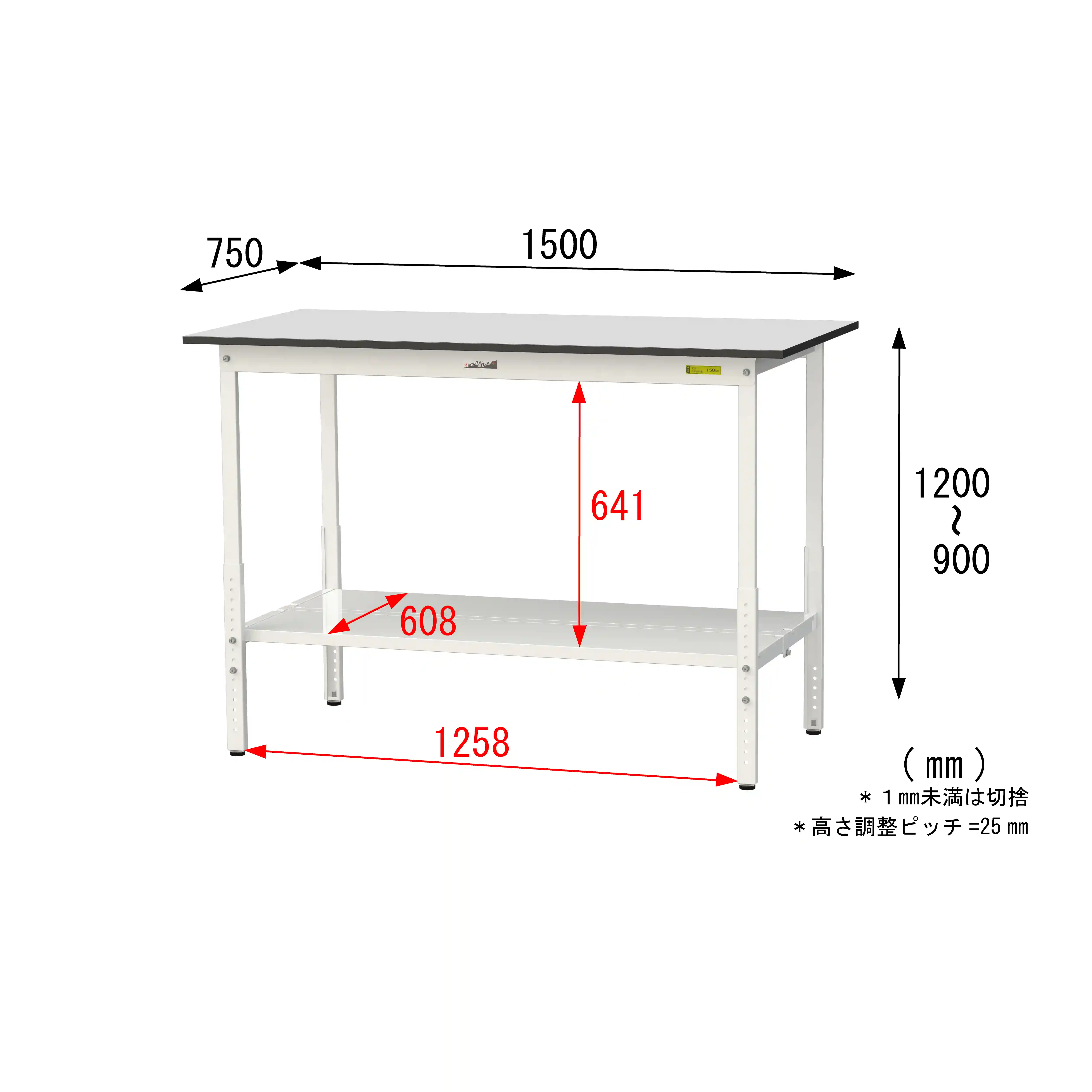 150シリーズ 高さ調整タイプ RoHS2指令対応塩ビシート天板仕様 H900㎜～H1200㎜（下段全面棚板）