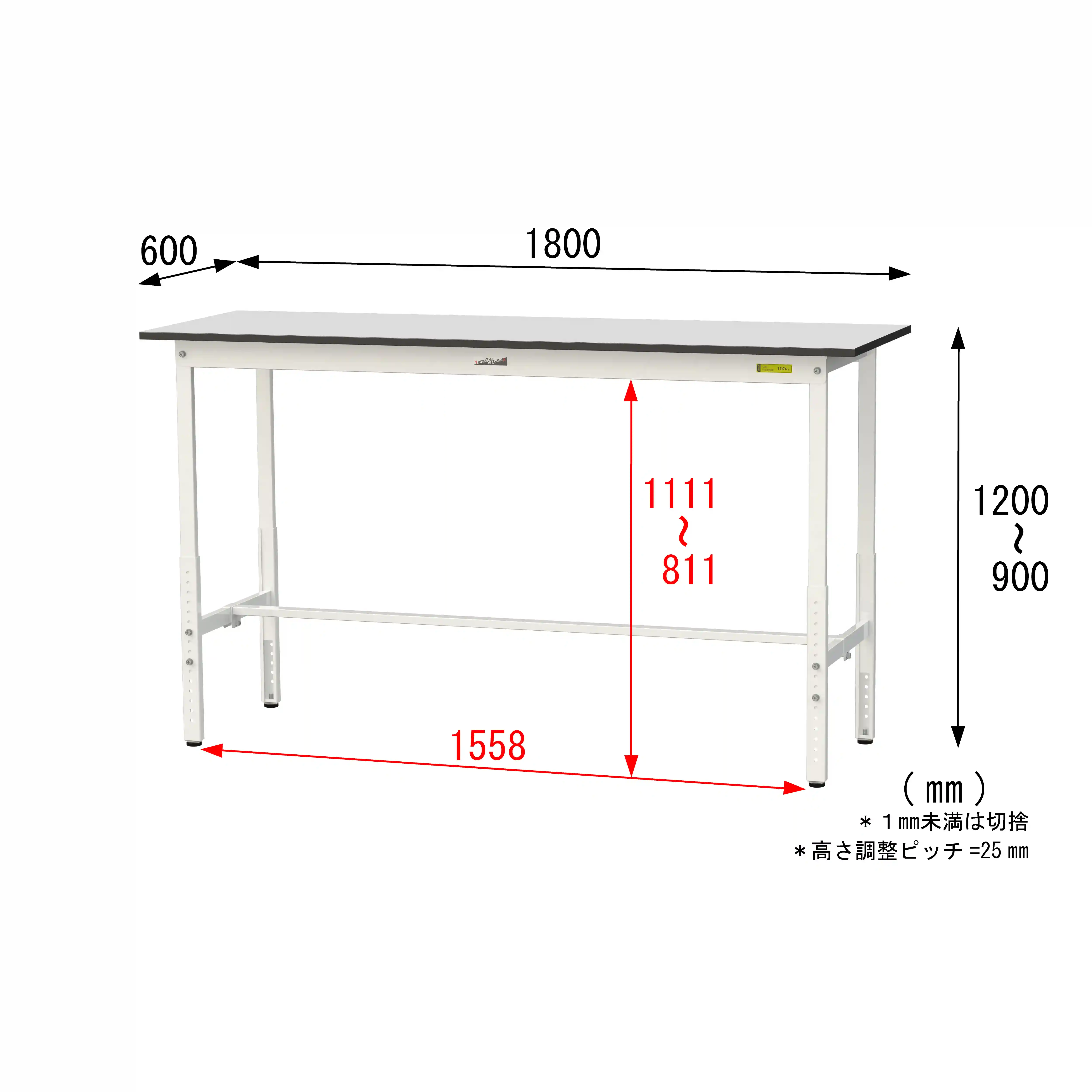 150シリーズ 高さ調整タイプ RoHS2指令対応塩ビシート天板仕様 H900㎜~H1200㎜