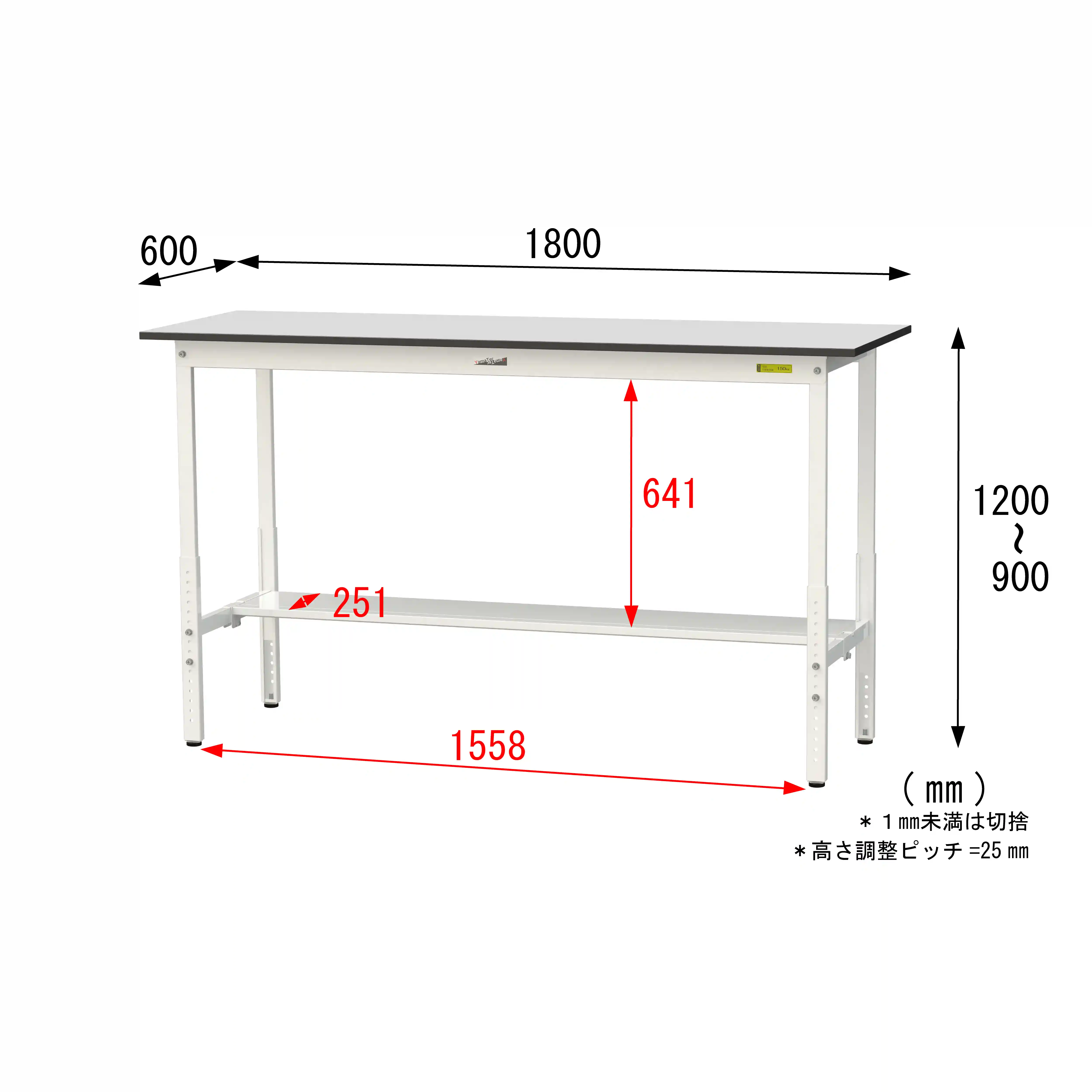 150シリーズ 高さ調整タイプ RoHS2指令対応塩ビシート天板仕様 H900㎜~H1200㎜(下段半面棚板)