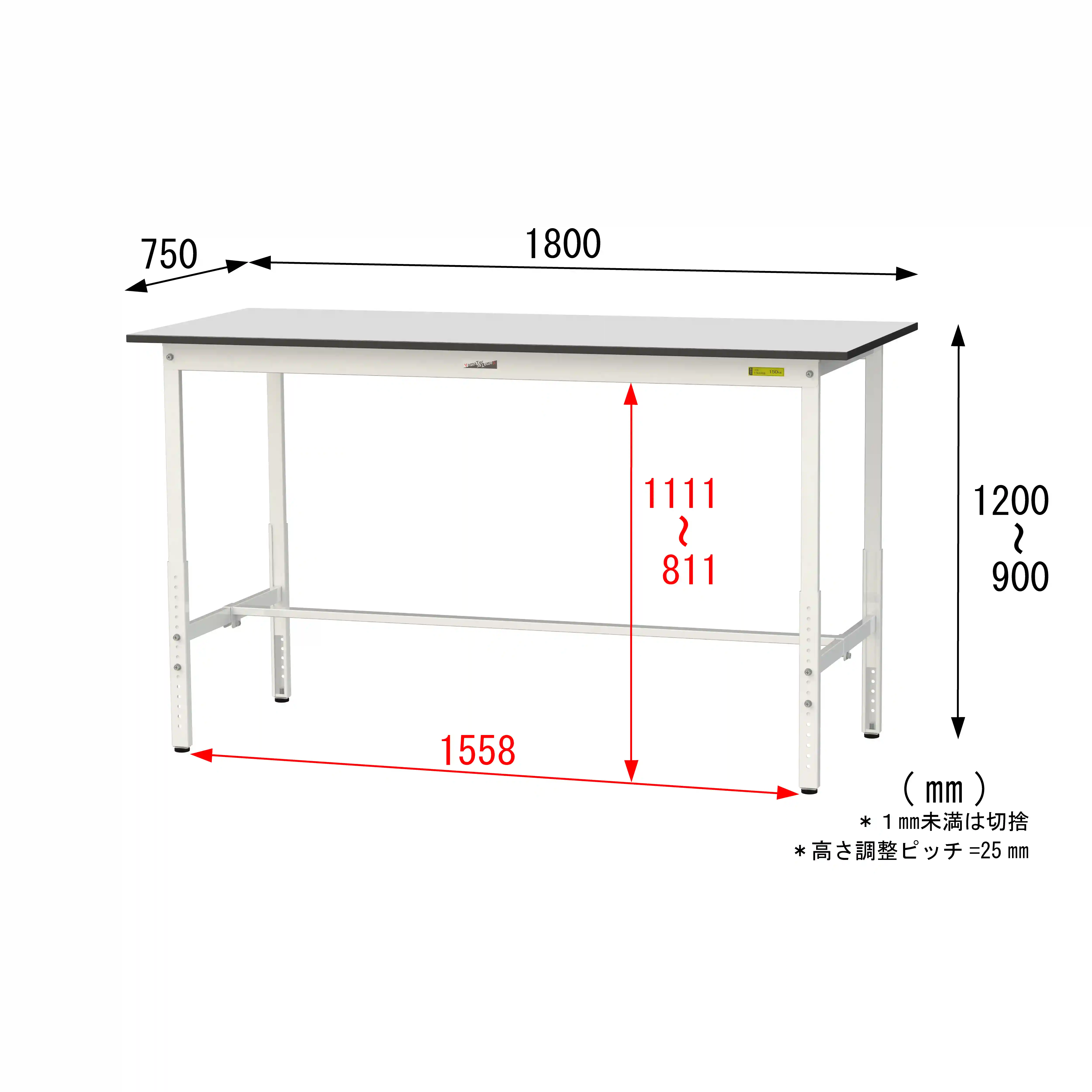 150シリーズ 高さ調整タイプ RoHS2指令対応塩ビシート天板仕様 H900㎜～H1200㎜