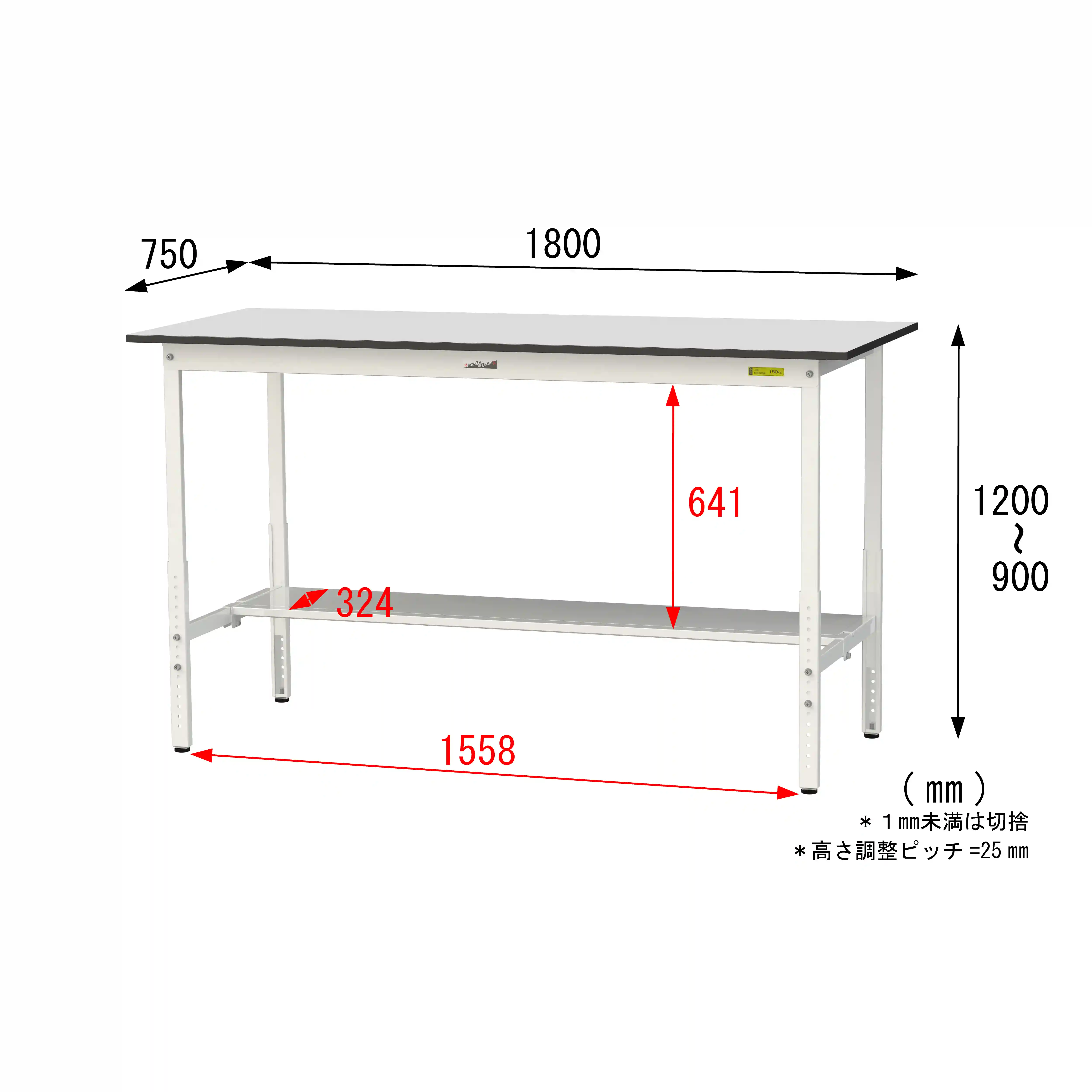 150シリーズ 高さ調整タイプ RoHS2指令対応塩ビシート天板仕様 H900㎜~H1200㎜(下段半面棚板)