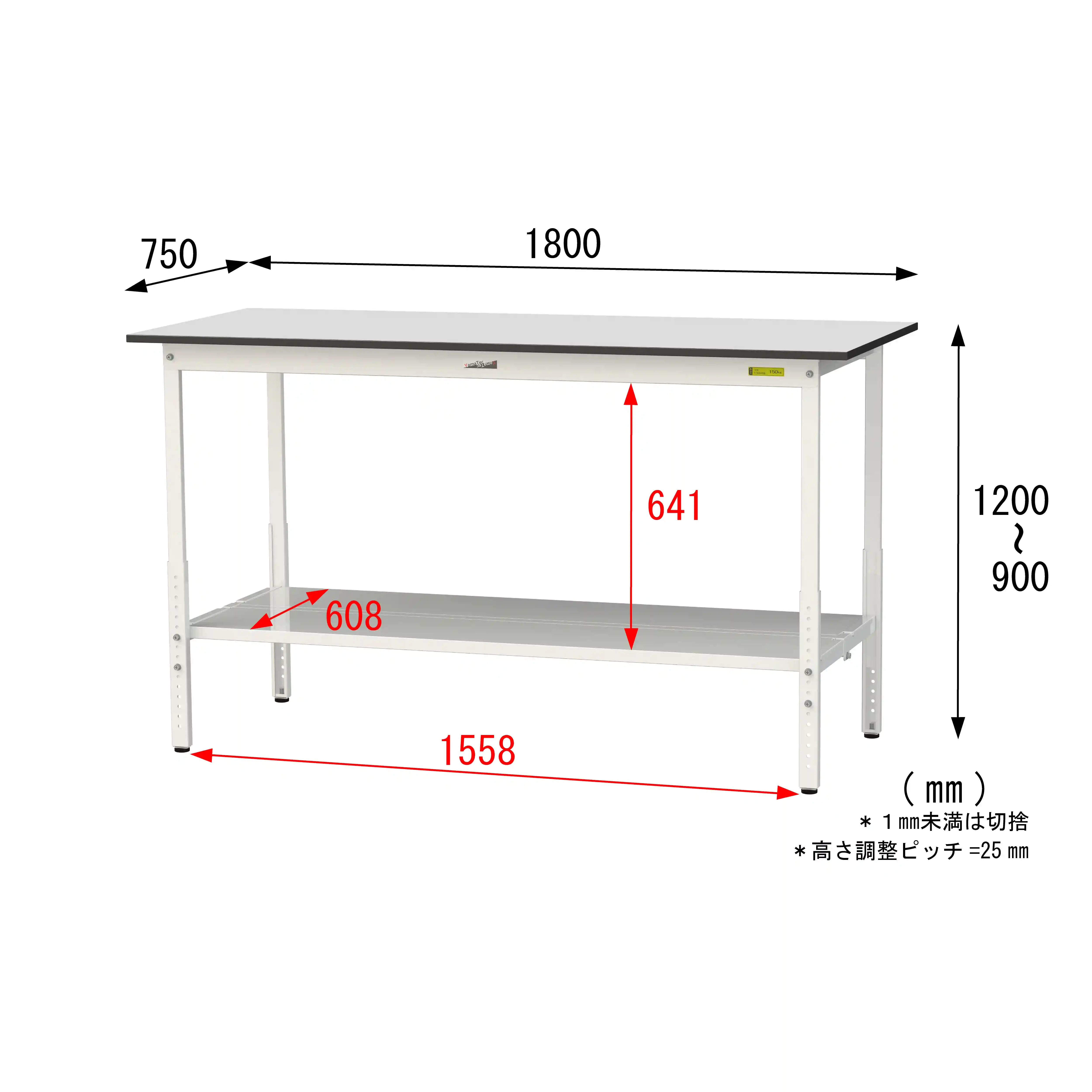 150シリーズ 高さ調整タイプ RoHS2指令対応塩ビシート天板仕様 H900㎜～H1200㎜（下段全面棚板）