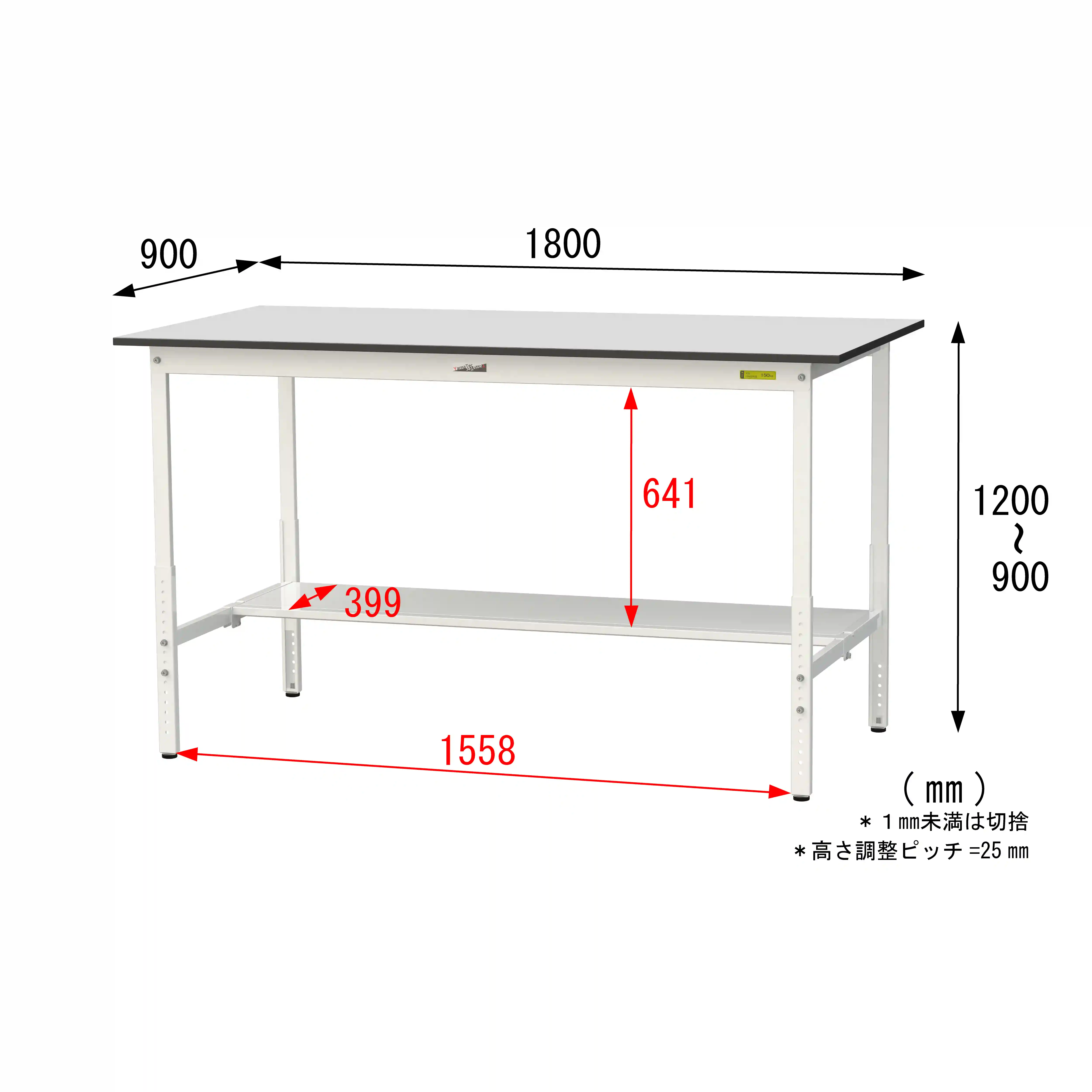 150シリーズ 高さ調整タイプ RoHS2指令対応塩ビシート天板仕様 H900㎜~H1200㎜(下段半面棚板)