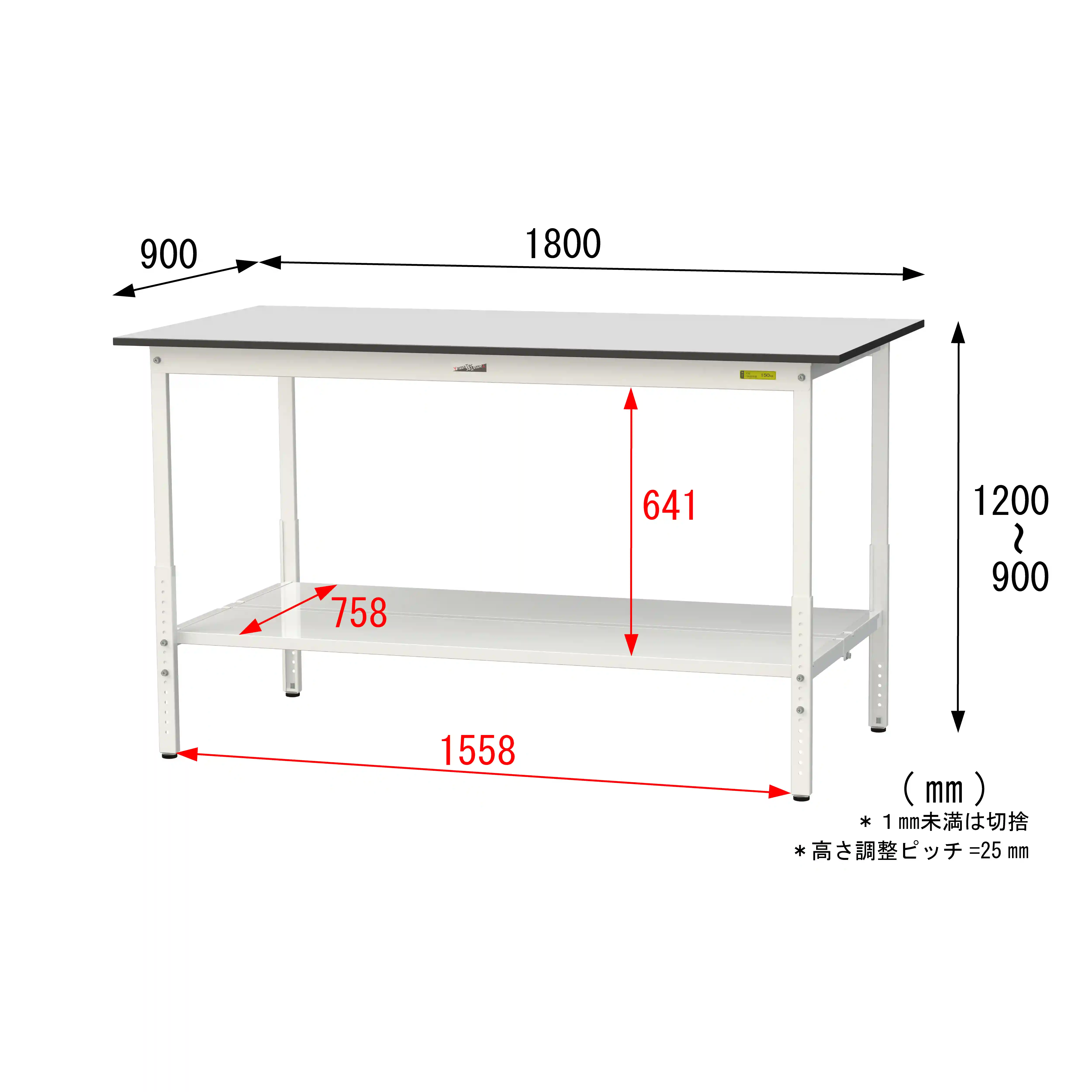 150シリーズ 高さ調整タイプ RoHS2指令対応塩ビシート天板仕様 H900㎜~H1200㎜(下段全面棚板)