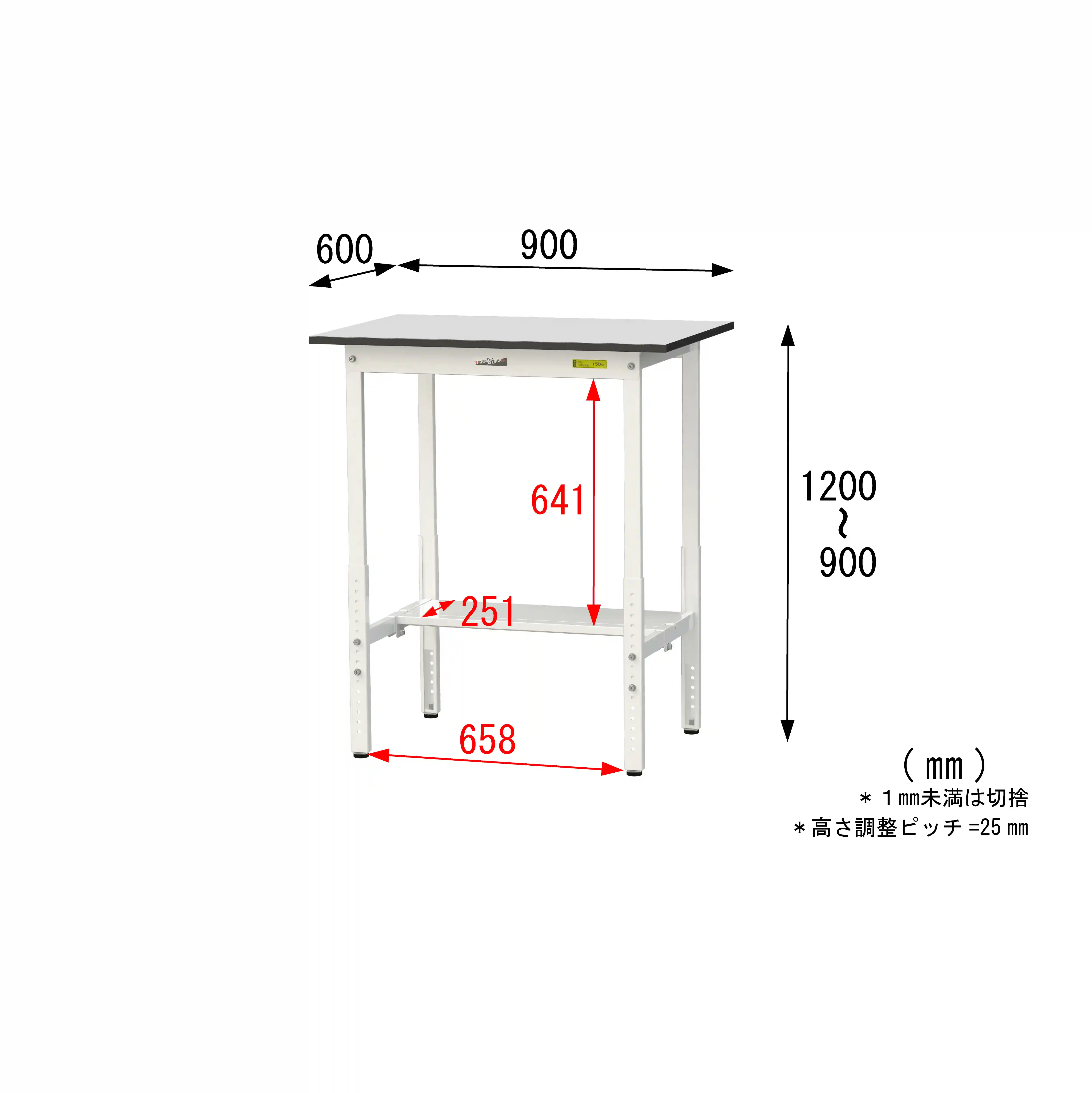 150シリーズ 高さ調整タイプ RoHS2指令対応塩ビシート天板仕様 H900㎜~H1200㎜(下段半面棚板)