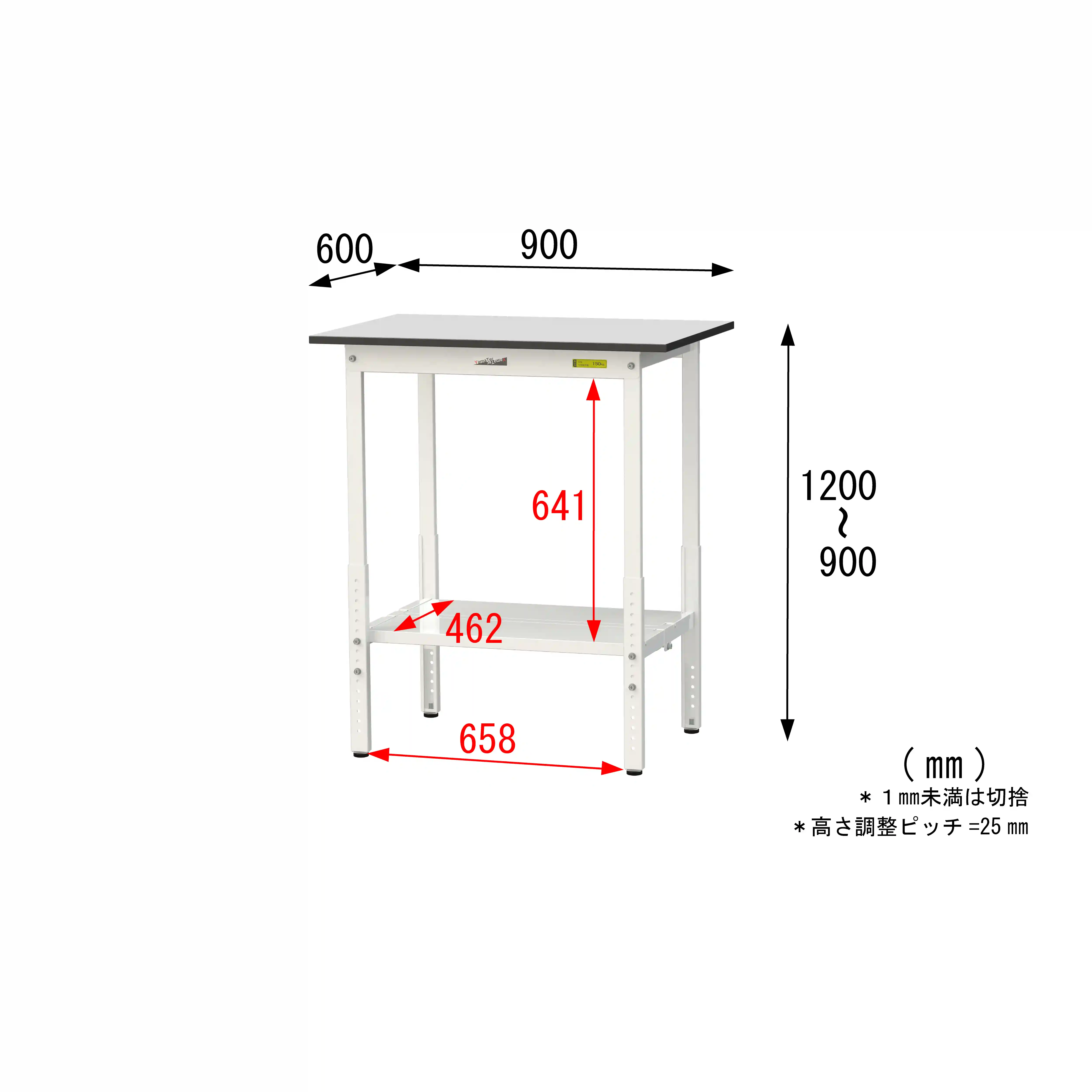 150シリーズ 高さ調整タイプ RoHS2指令対応塩ビシート天板仕様 H900㎜~H1200㎜(下段全面棚板)