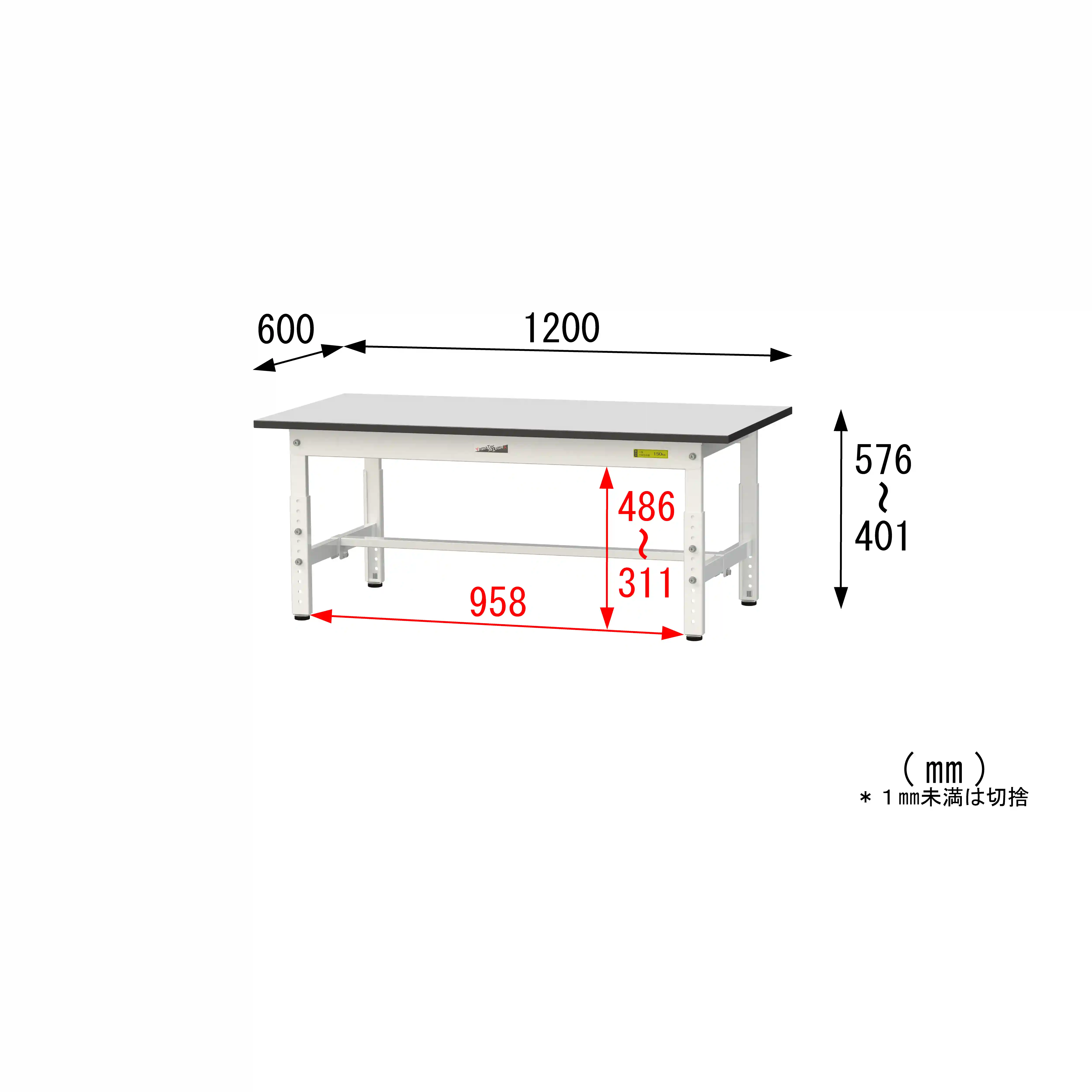 150シリーズ 高さ調整タイプ RoHS2指令対応塩ビシート天板仕様 H400㎜~H575㎜