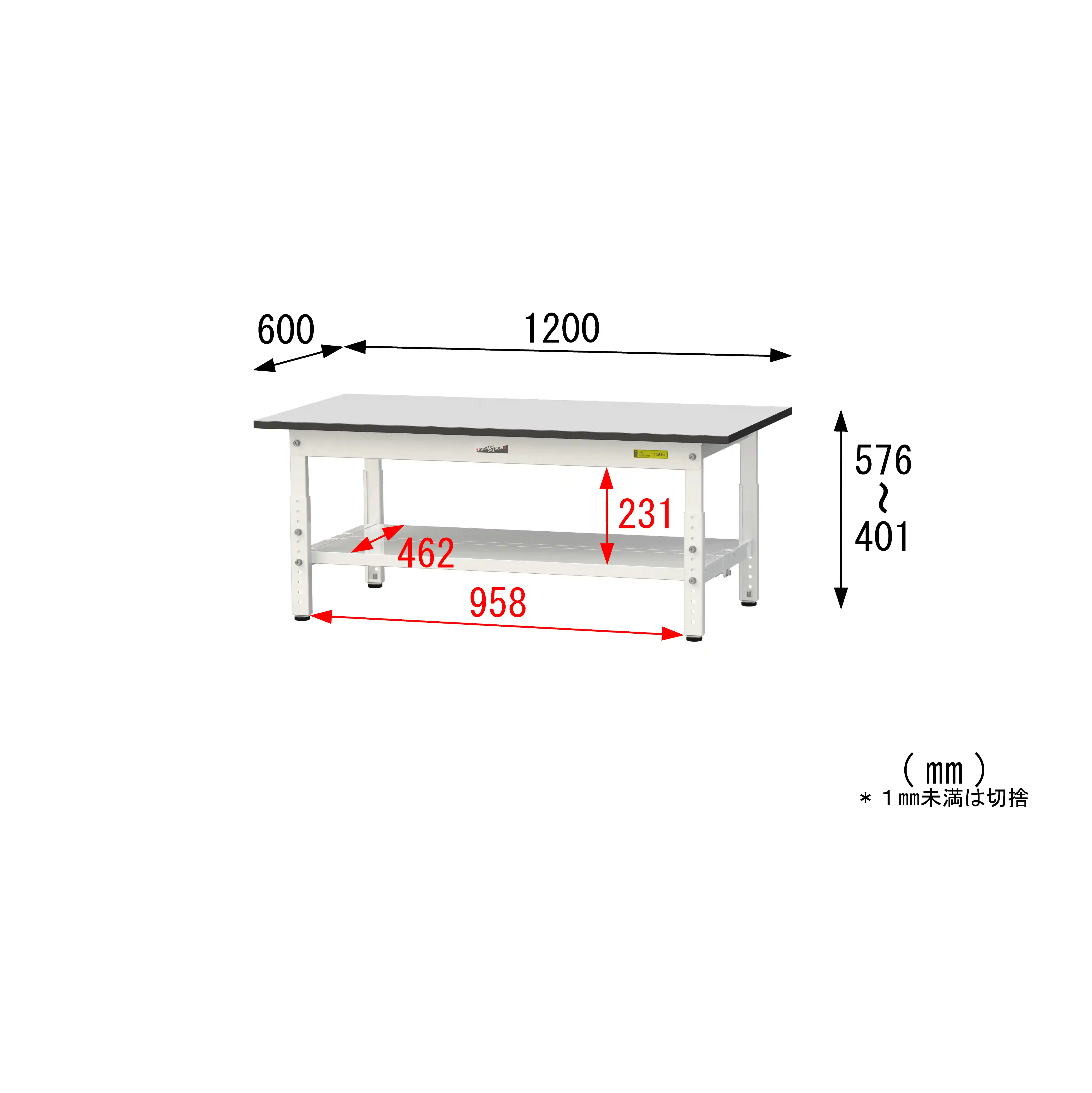 150シリーズ 高さ調整タイプ RoHS2指令対応塩ビシート天板仕様 H400㎜～H575㎜（下段全面棚板）