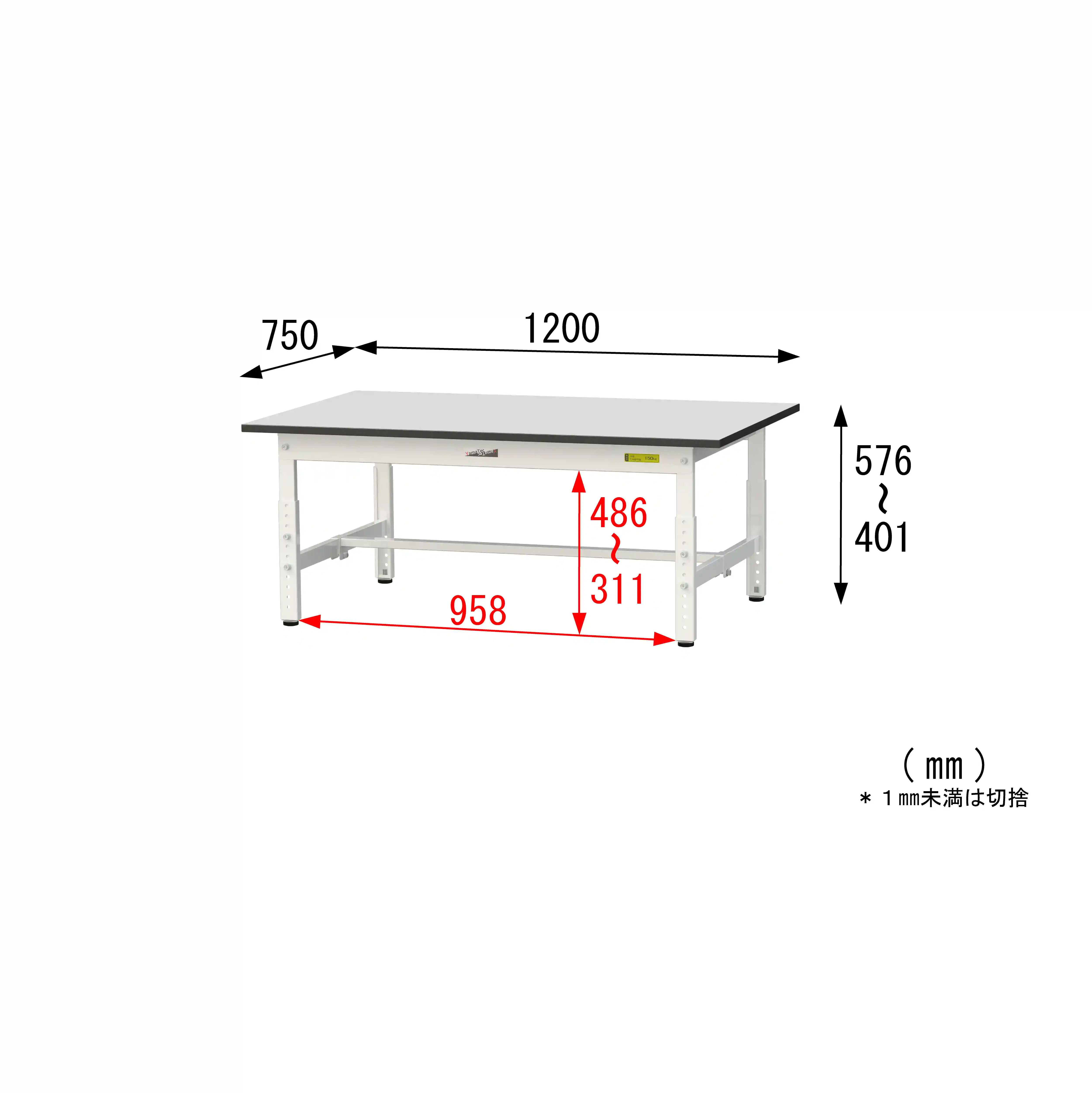 150シリーズ 高さ調整タイプ RoHS2指令対応塩ビシート天板仕様 H400㎜~H575㎜
