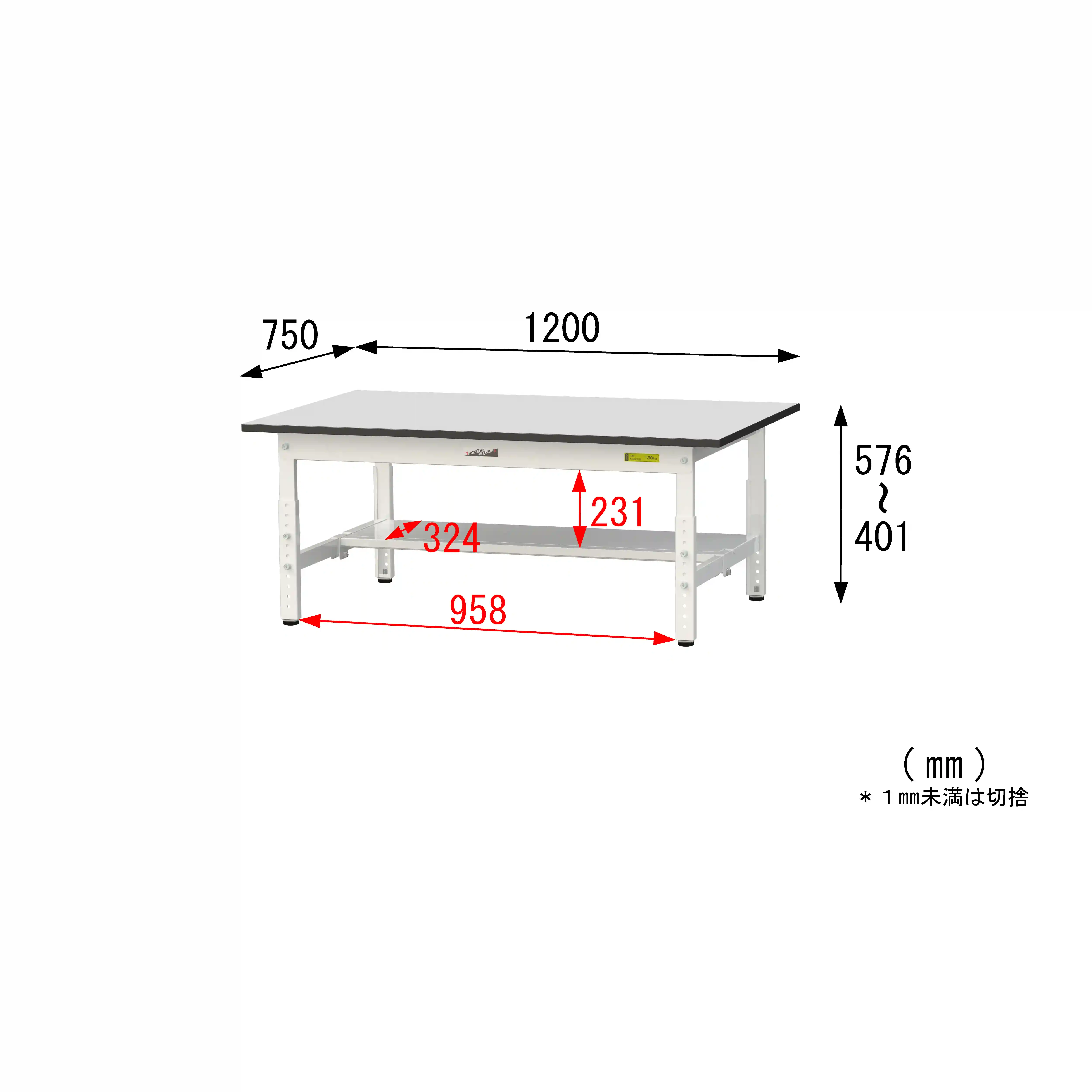 150シリーズ 高さ調整タイプ RoHS2指令対応塩ビシート天板仕様 H400㎜~H575㎜(下段半面棚板)