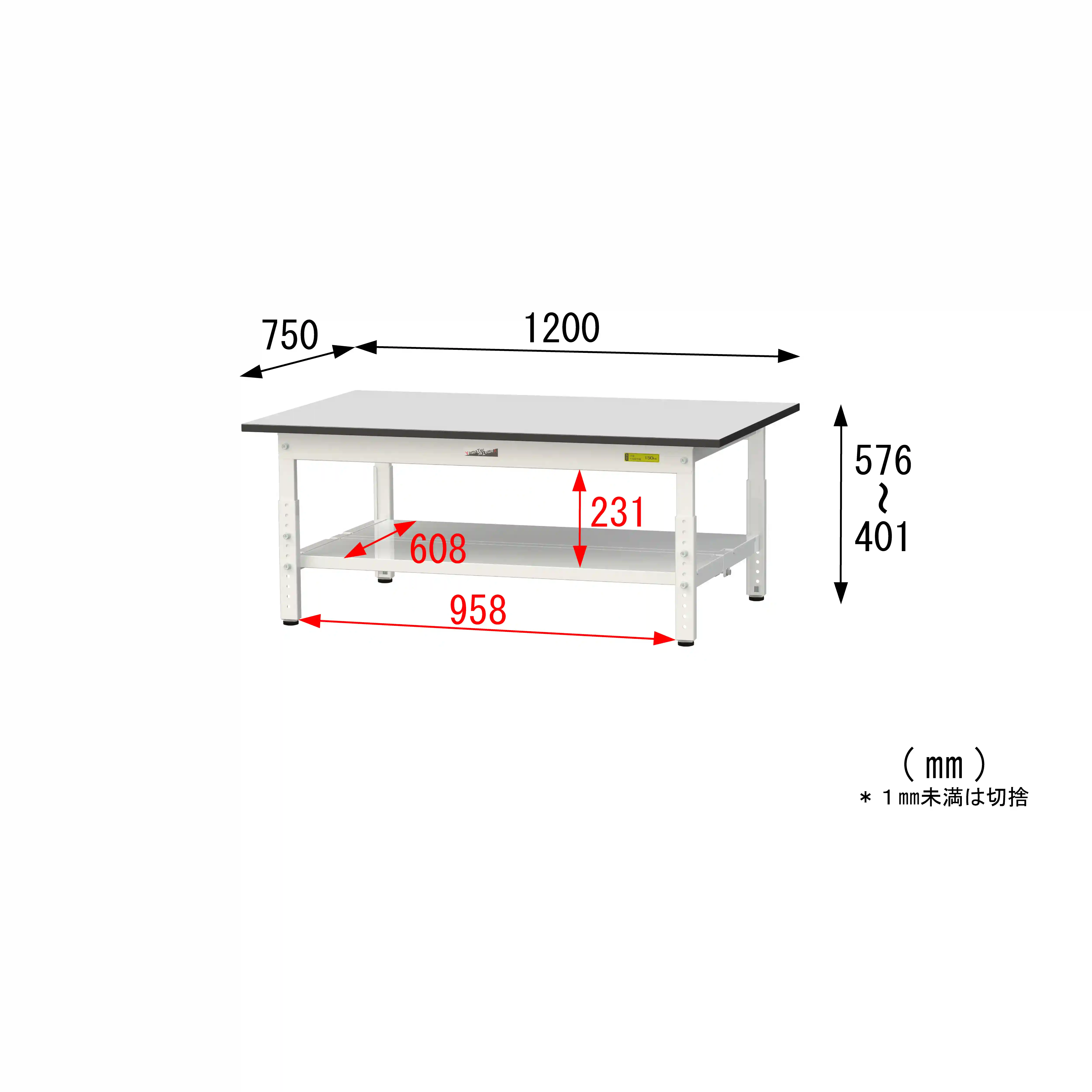 150シリーズ 高さ調整タイプ RoHS2指令対応塩ビシート天板仕様 H400㎜~H575㎜(下段全面棚板)
