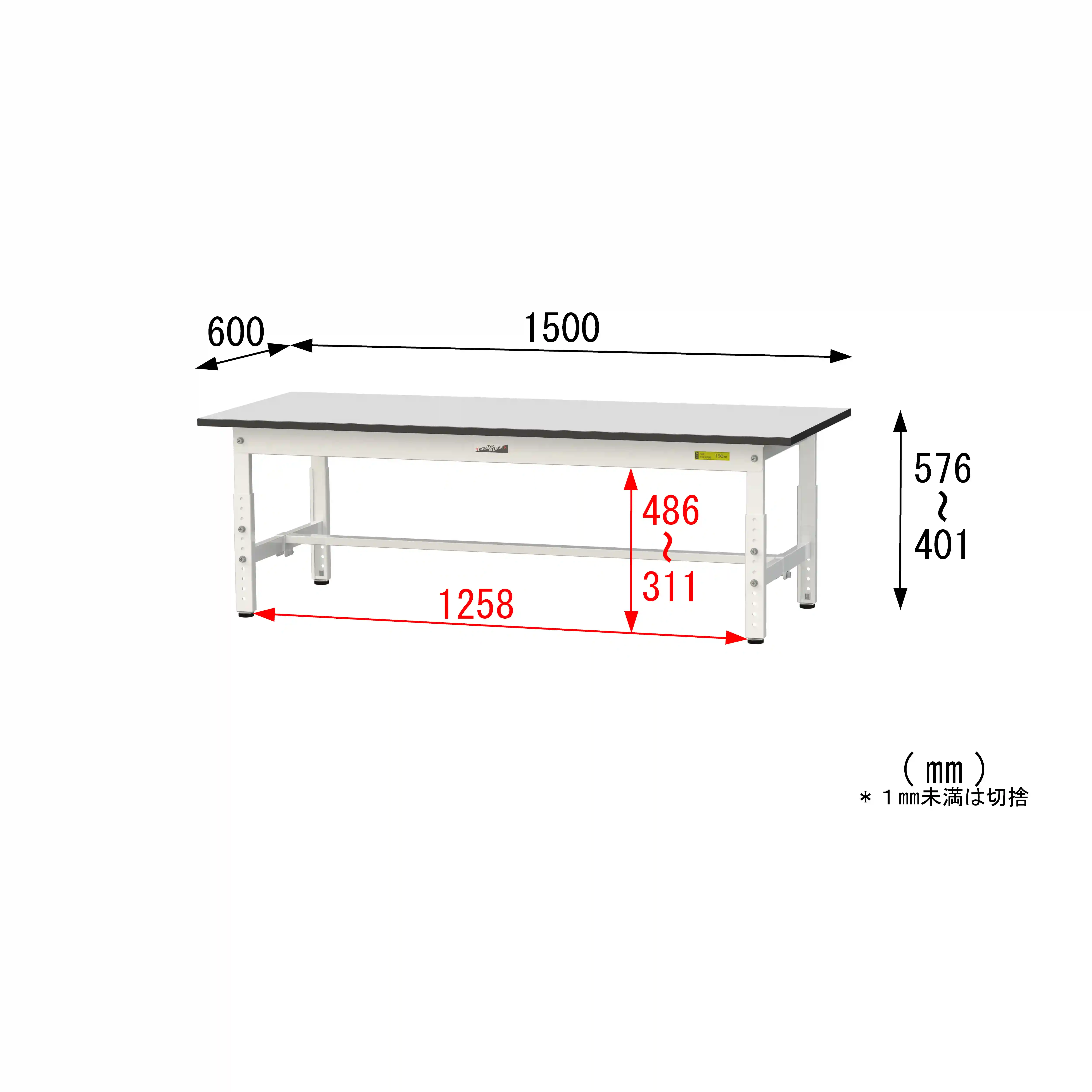 150シリーズ 高さ調整タイプ RoHS2指令対応塩ビシート天板仕様 H400㎜~H575㎜