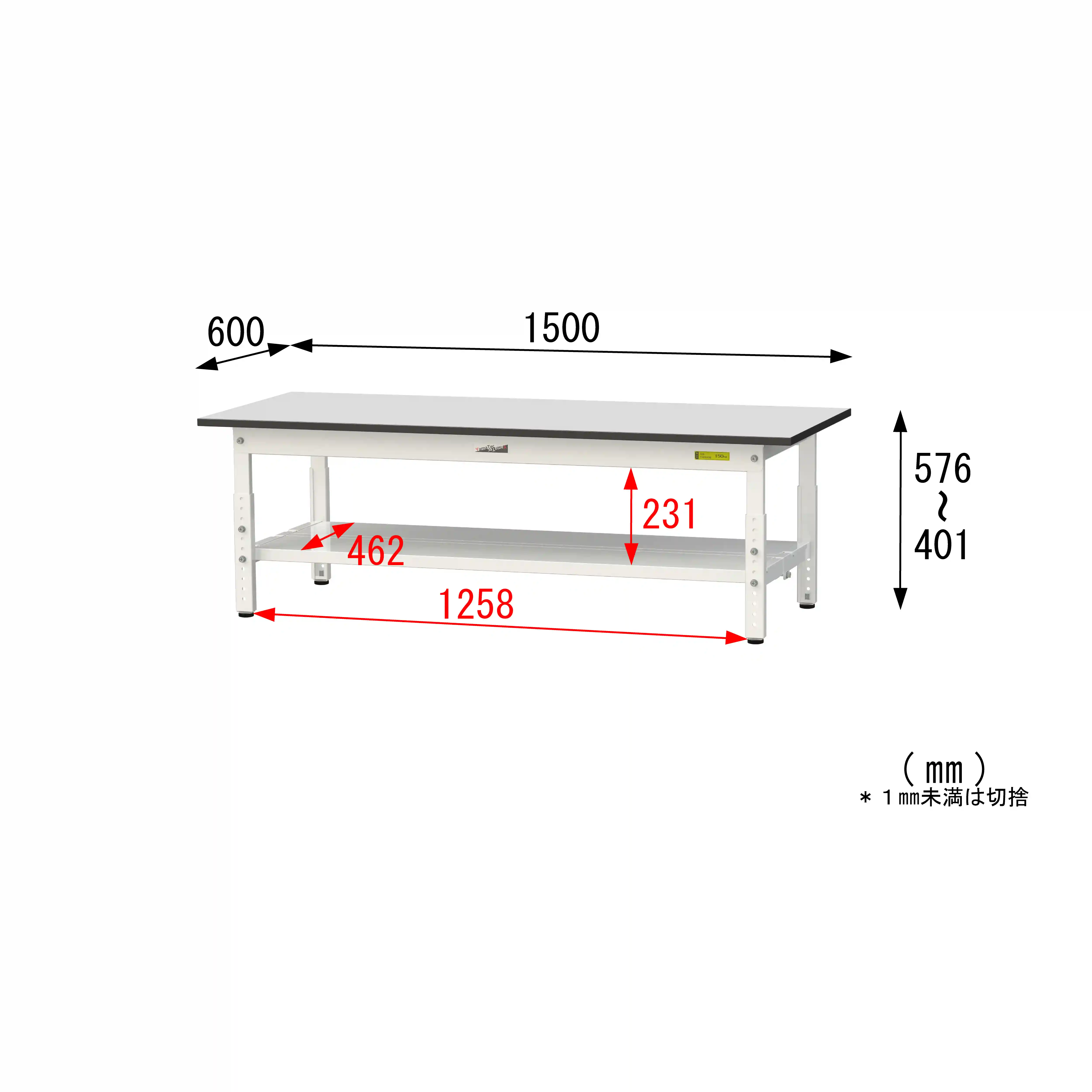 150シリーズ 高さ調整タイプ RoHS2指令対応塩ビシート天板仕様 H400㎜~H575㎜(下段全面棚板)