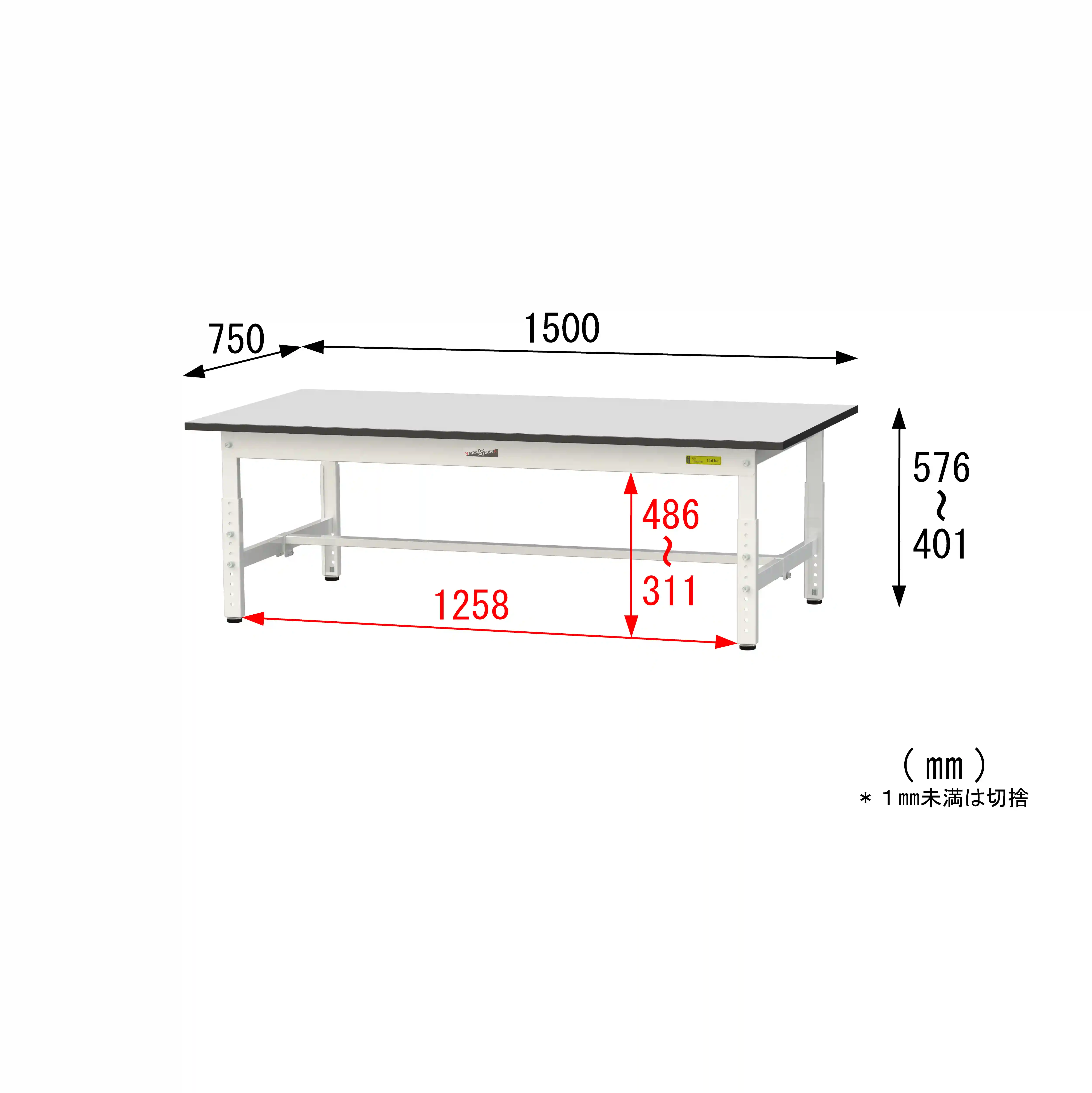 150シリーズ 高さ調整タイプ RoHS2指令対応塩ビシート天板仕様 H400㎜~H575㎜