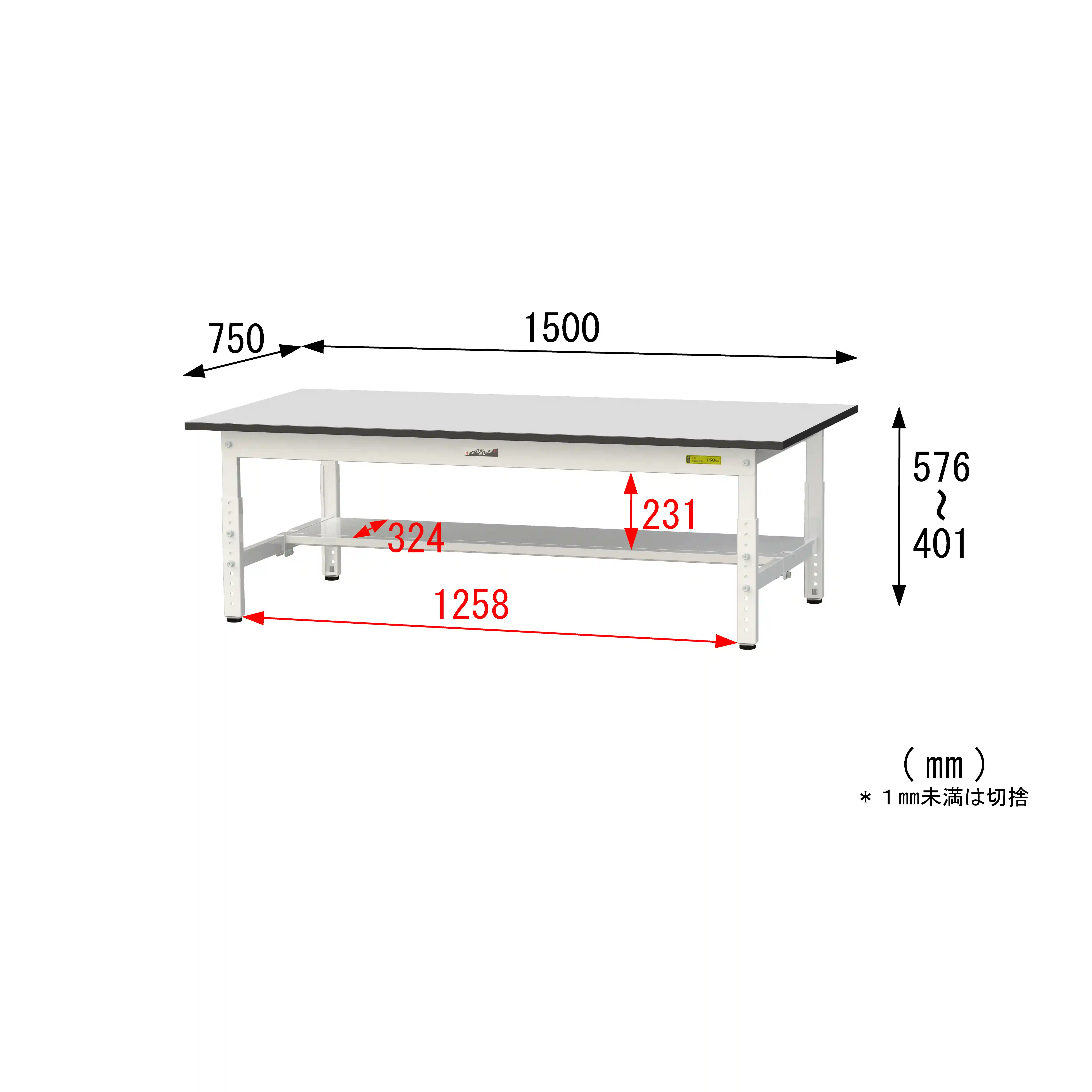 150シリーズ 高さ調整タイプ RoHS2指令対応塩ビシート天板仕様 H400㎜～H575㎜（下段半面棚板）