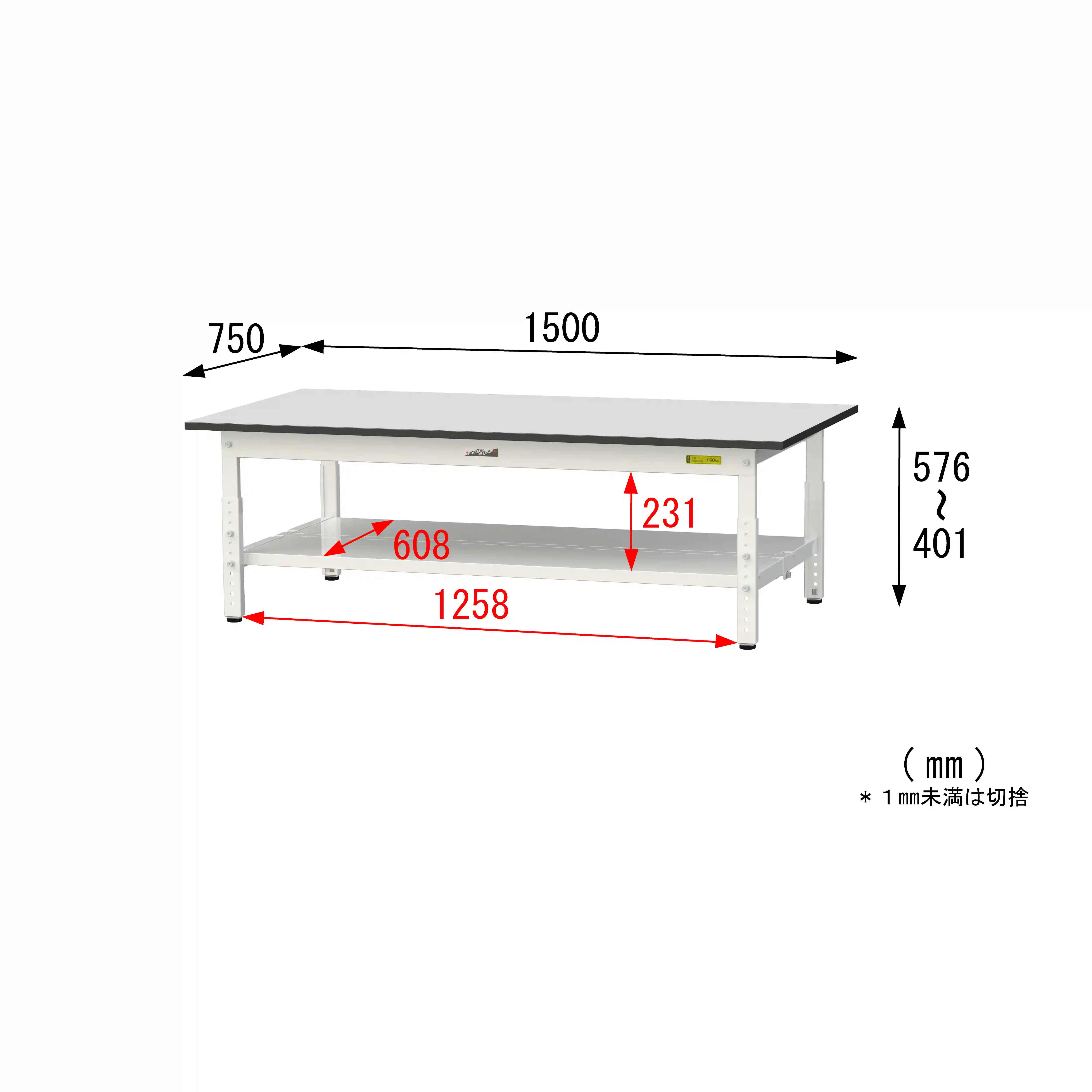 150シリーズ 高さ調整タイプ RoHS2指令対応塩ビシート天板仕様 H400㎜~H575㎜(下段全面棚板)