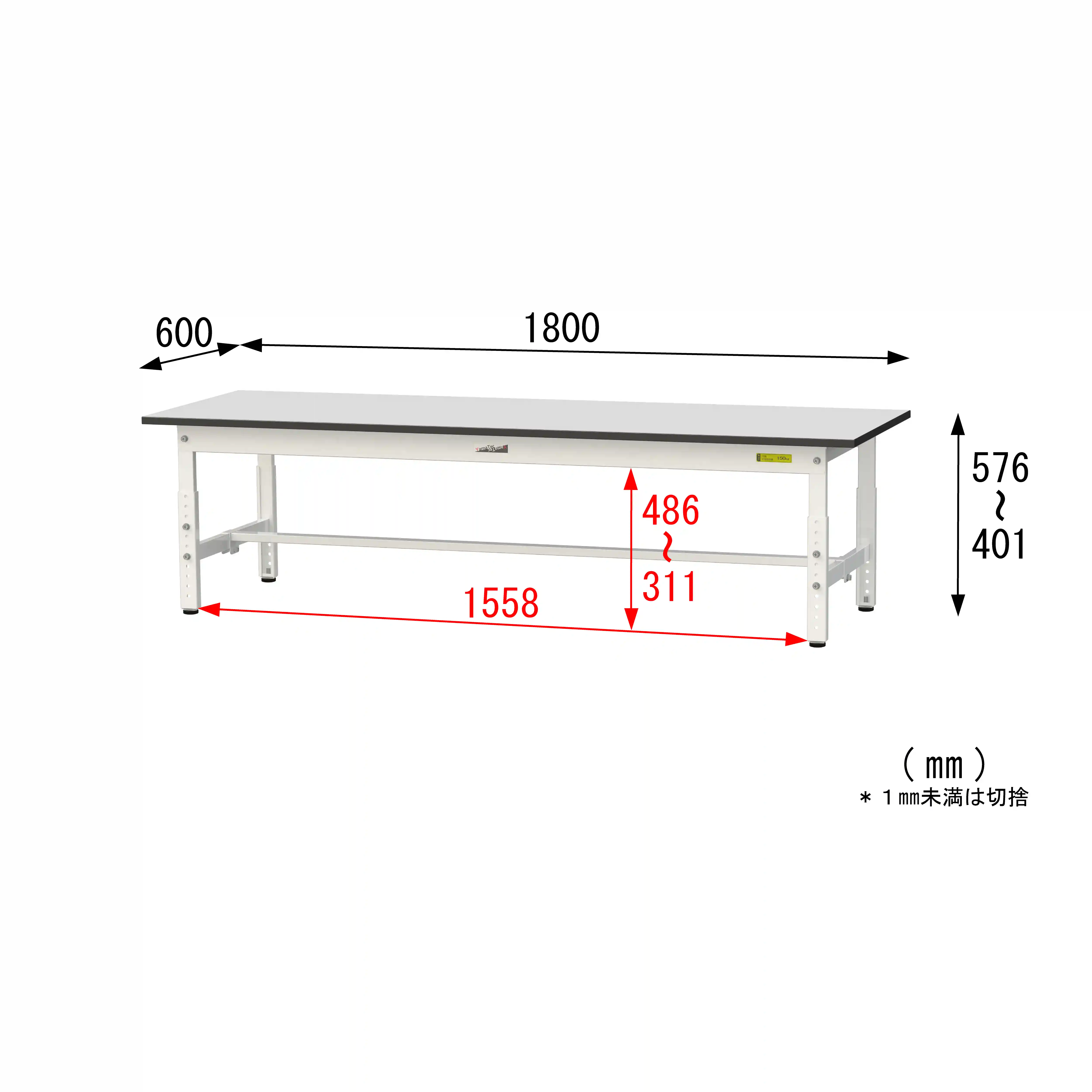 150シリーズ 高さ調整タイプ RoHS2指令対応塩ビシート天板仕様 H400㎜~H575㎜