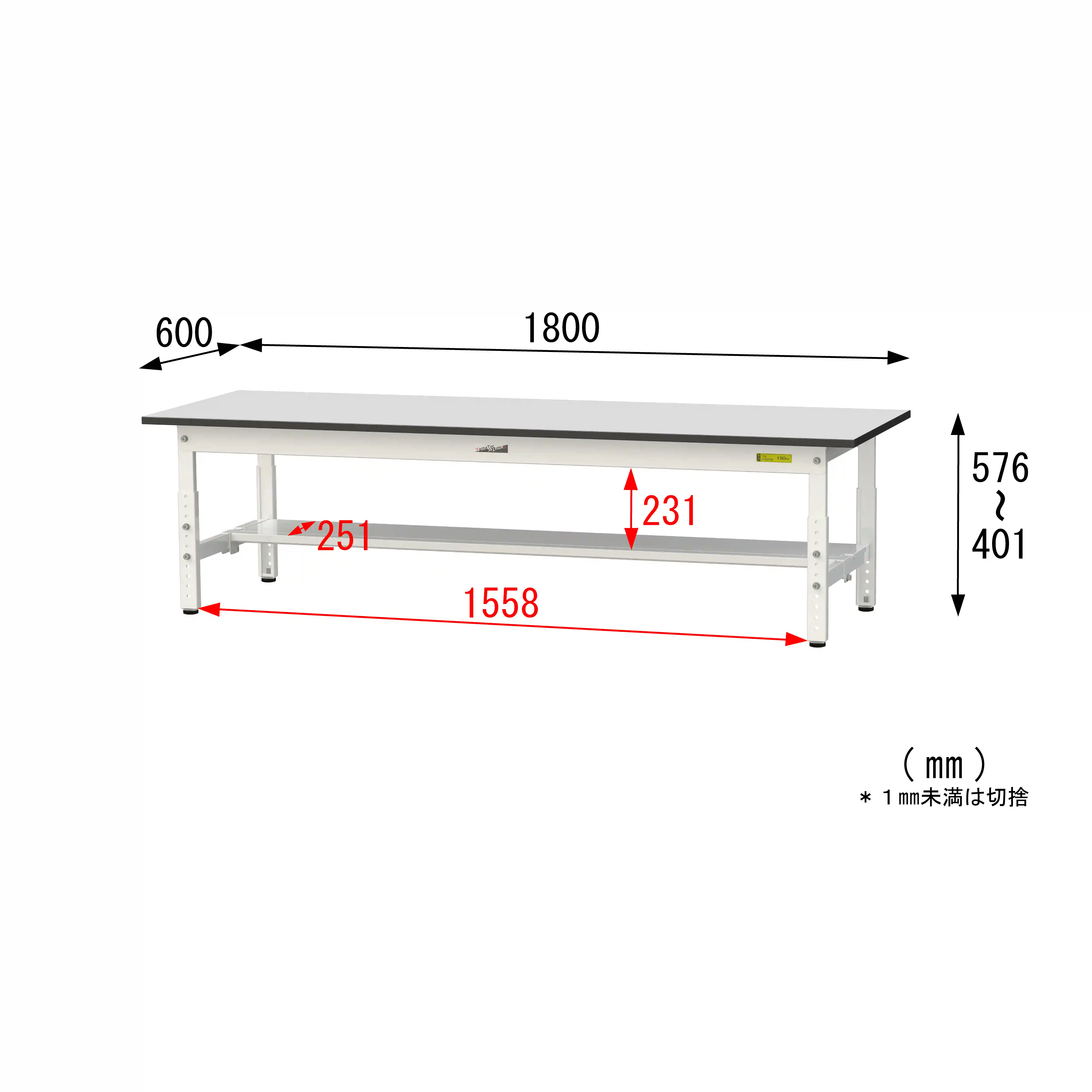 150シリーズ 高さ調整タイプ RoHS2指令対応塩ビシート天板仕様 H400㎜~H575㎜(下段半面棚板)