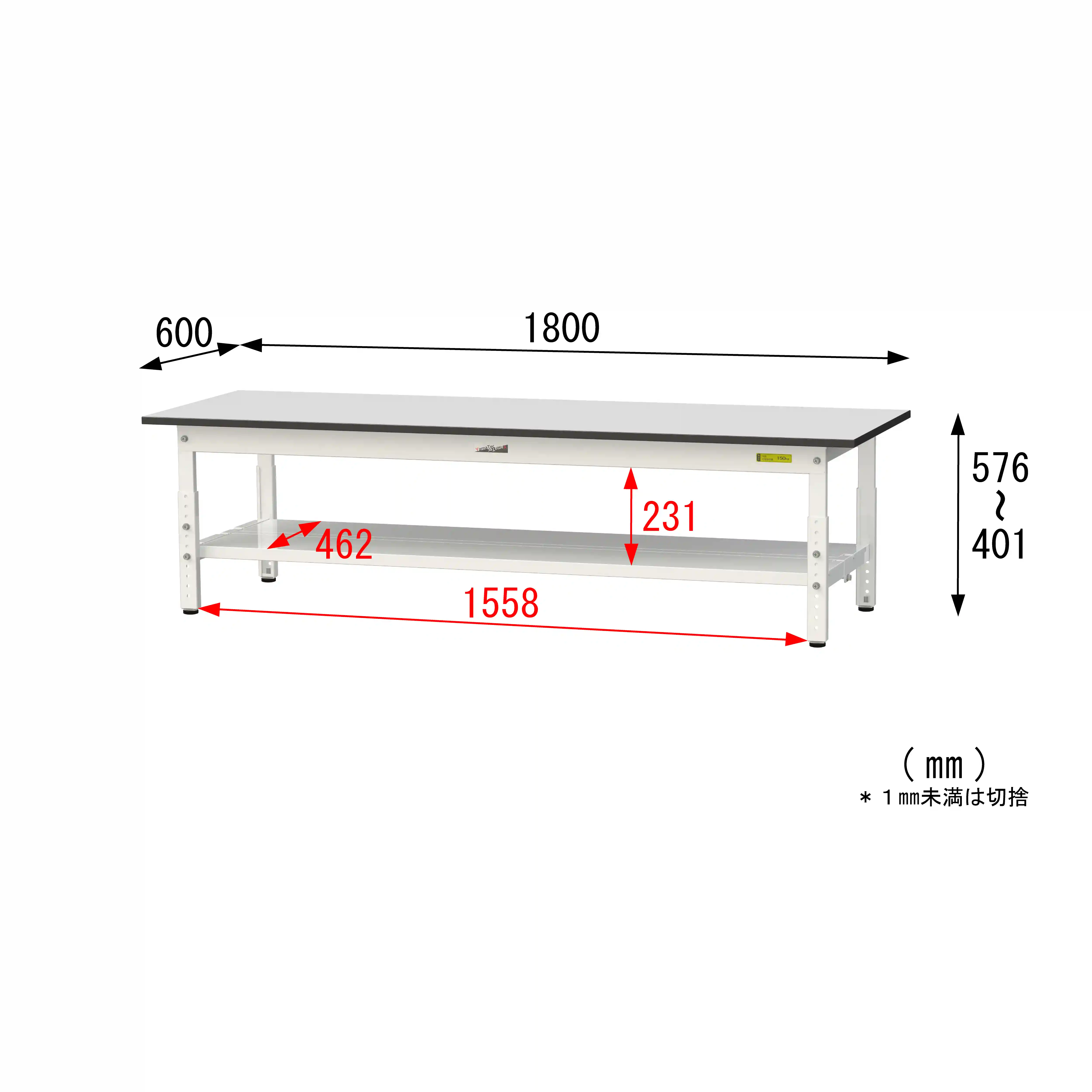 150シリーズ 高さ調整タイプ RoHS2指令対応塩ビシート天板仕様 H400㎜~H575㎜(下段全面棚板)