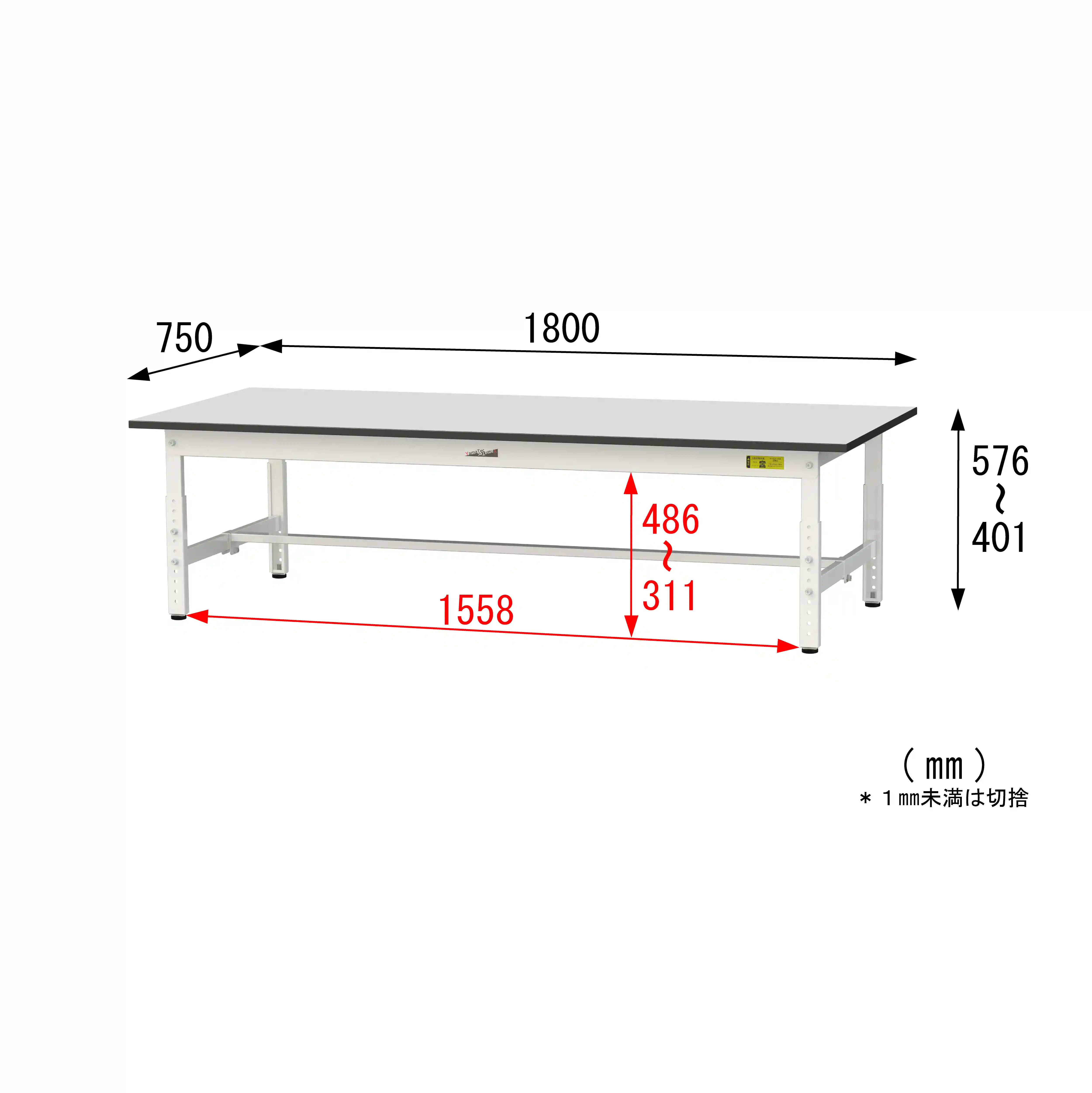 150シリーズ 高さ調整タイプ RoHS2指令対応塩ビシート天板仕様 H400㎜~H575㎜