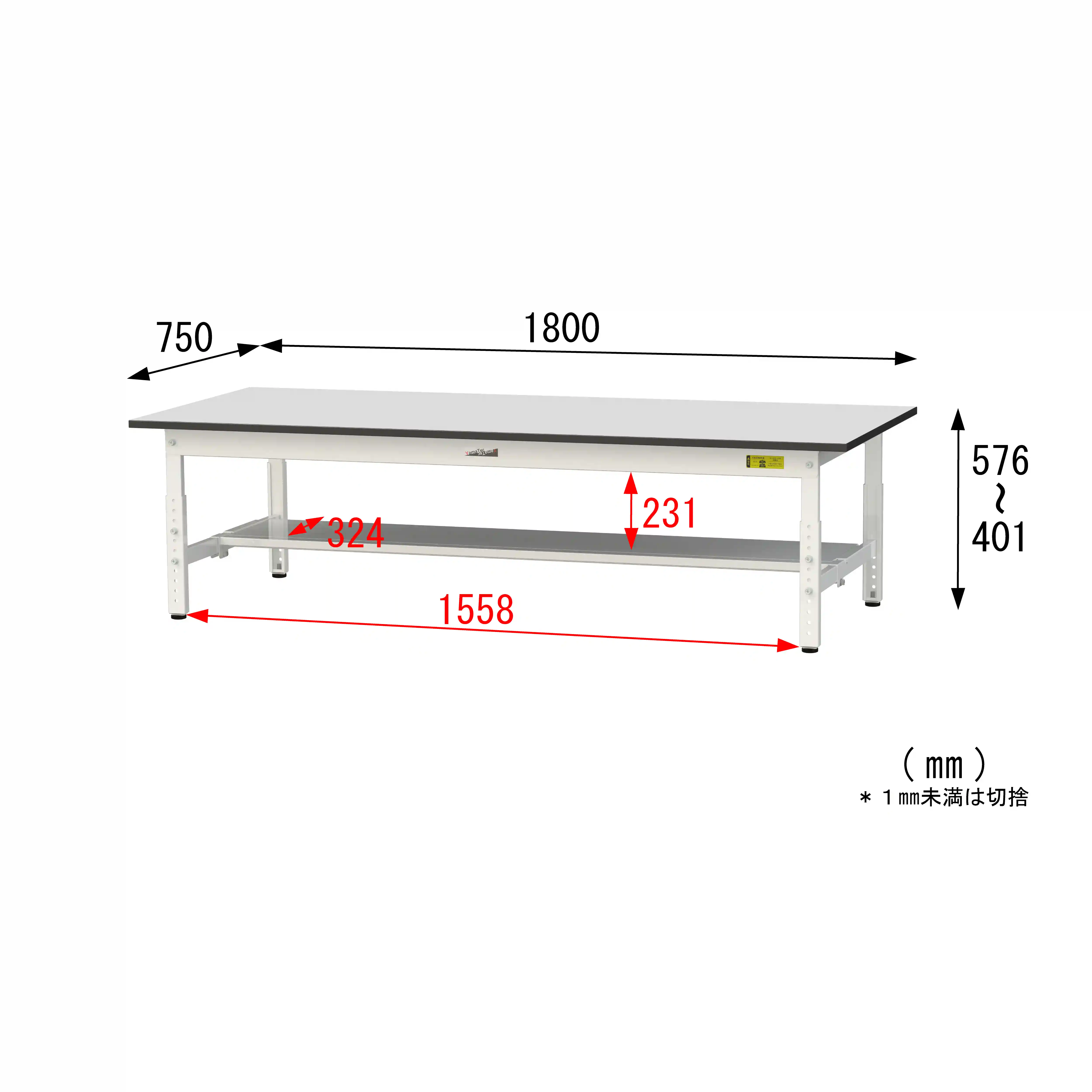 150シリーズ 高さ調整タイプ RoHS2指令対応塩ビシート天板仕様 H400㎜~H575㎜(下段半面棚板)