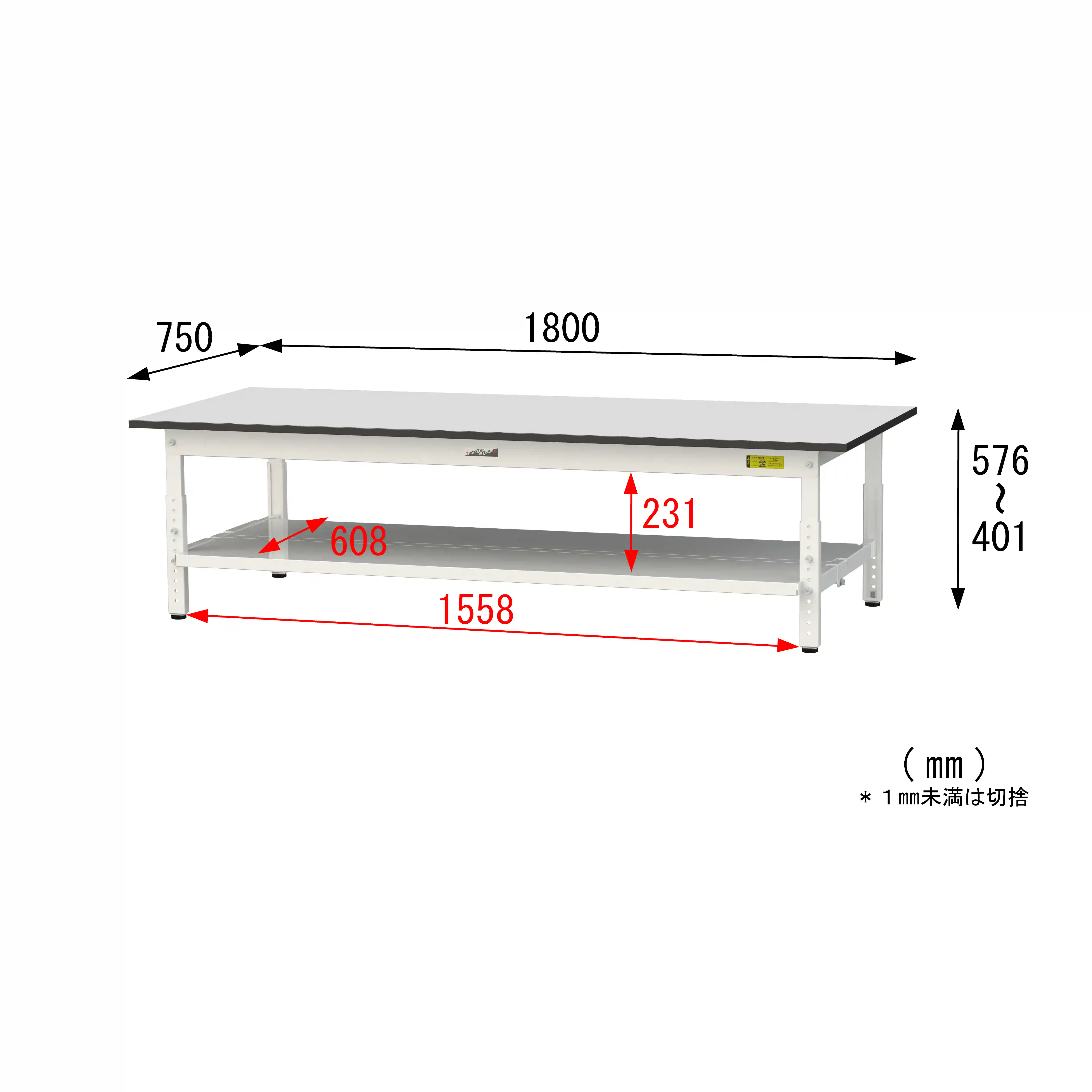 150シリーズ 高さ調整タイプ RoHS2指令対応塩ビシート天板仕様 H400㎜~H575㎜(下段全面棚板)