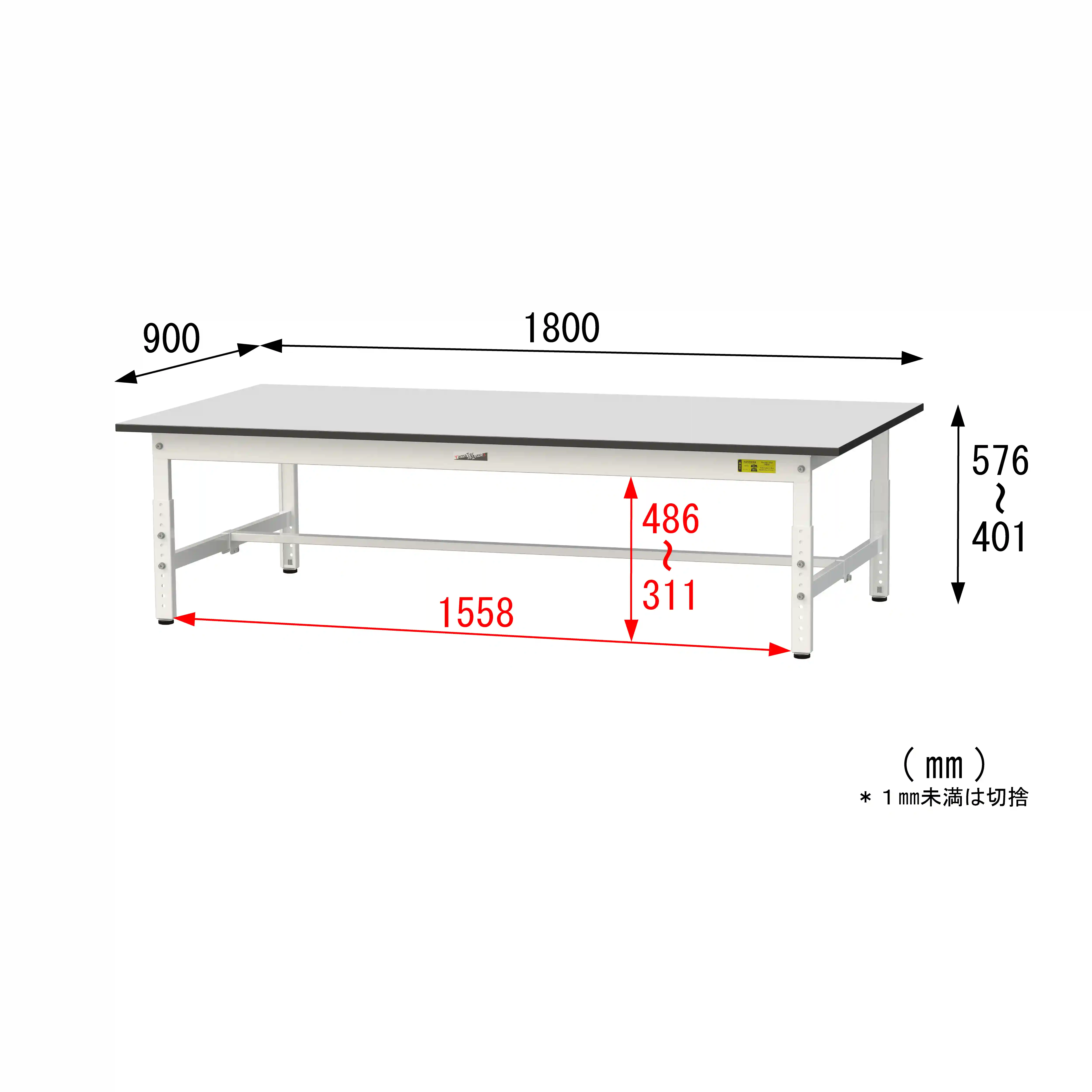 150シリーズ 高さ調整タイプ RoHS2指令対応塩ビシート天板仕様 H400㎜~H575㎜