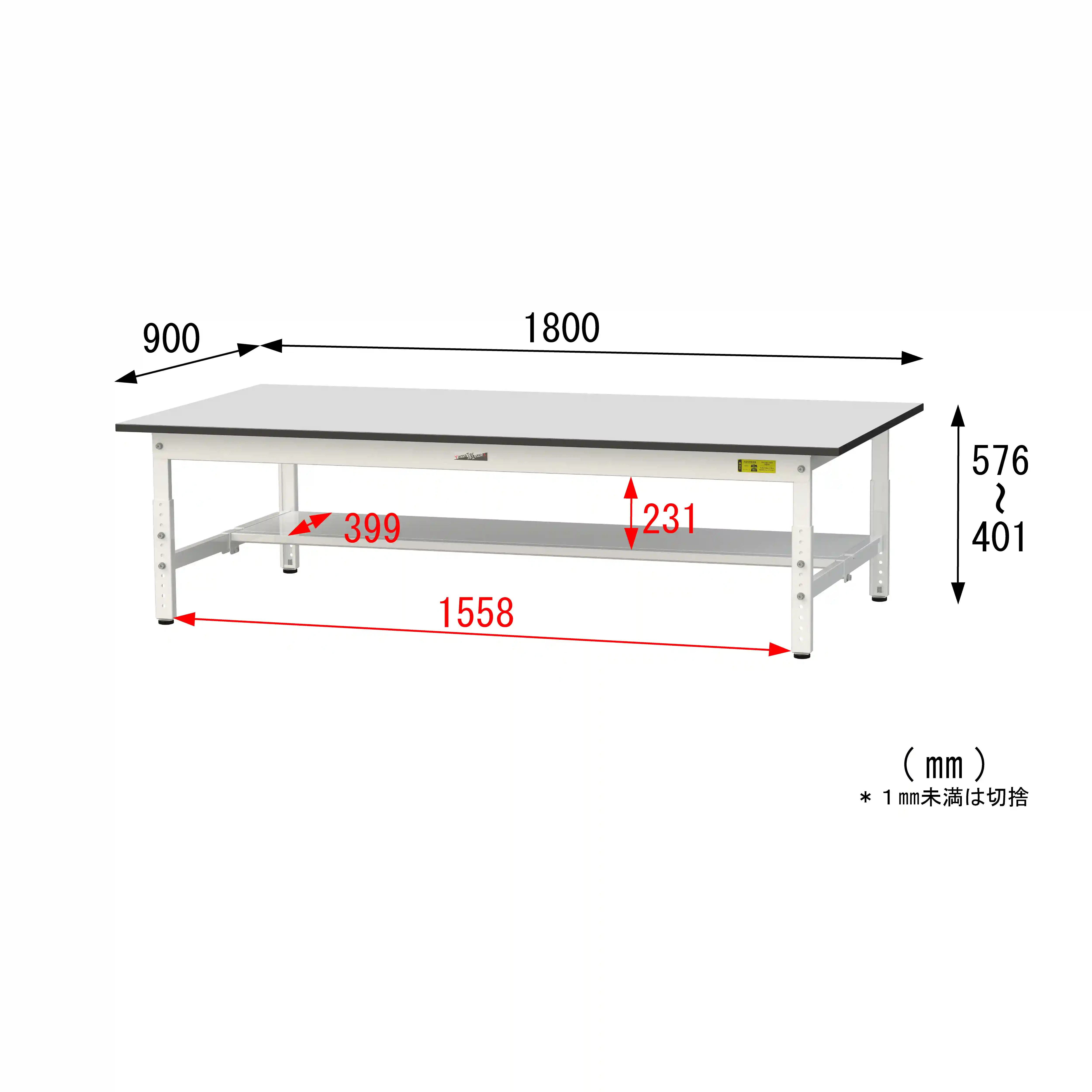 150シリーズ 高さ調整タイプ RoHS2指令対応塩ビシート天板仕様 H400㎜~H575㎜(下段半面棚板)