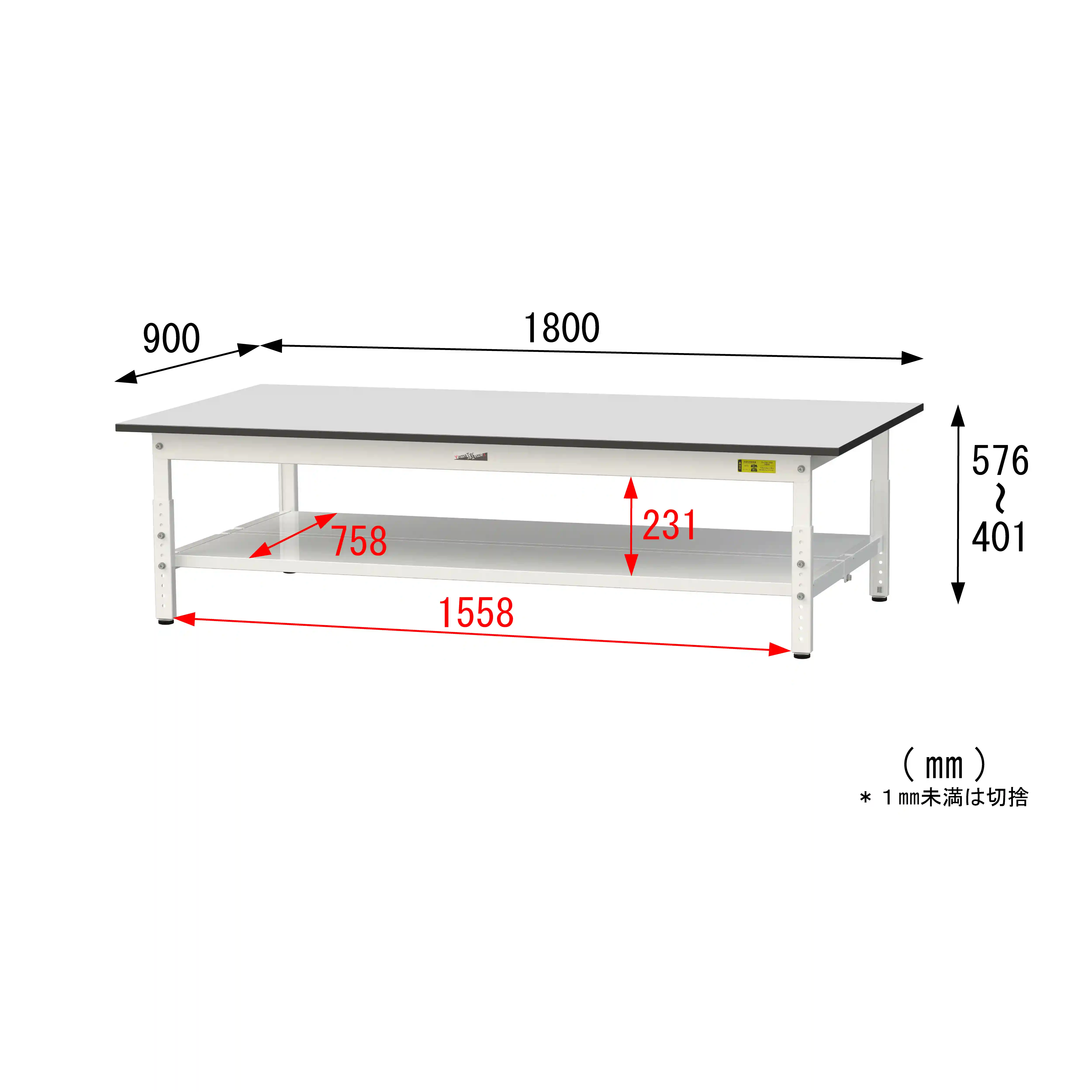 150シリーズ 高さ調整タイプ RoHS2指令対応塩ビシート天板仕様 H400㎜～H575㎜（下段全面棚板）