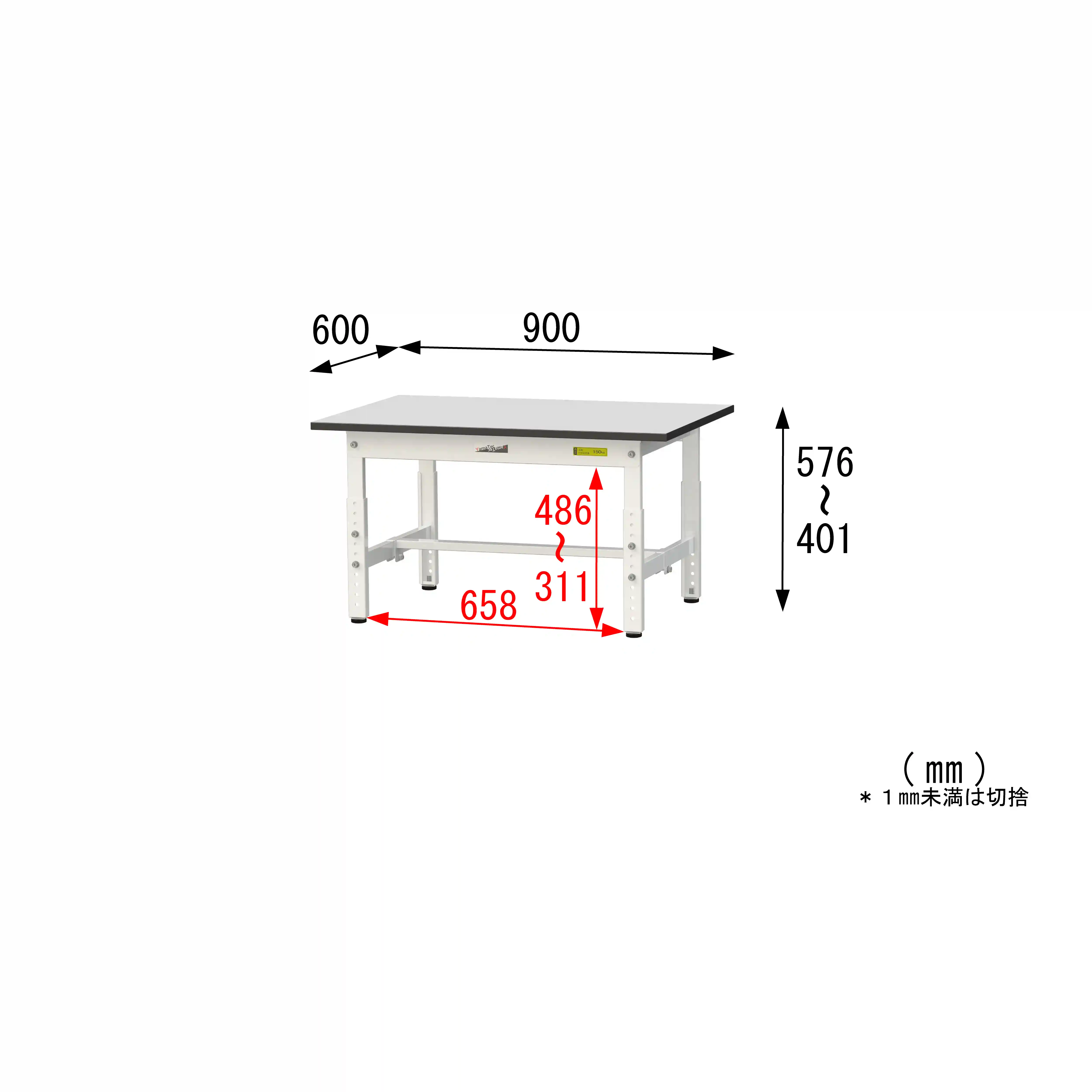 150シリーズ 高さ調整タイプ RoHS2指令対応塩ビシート天板仕様 H400㎜~H575㎜