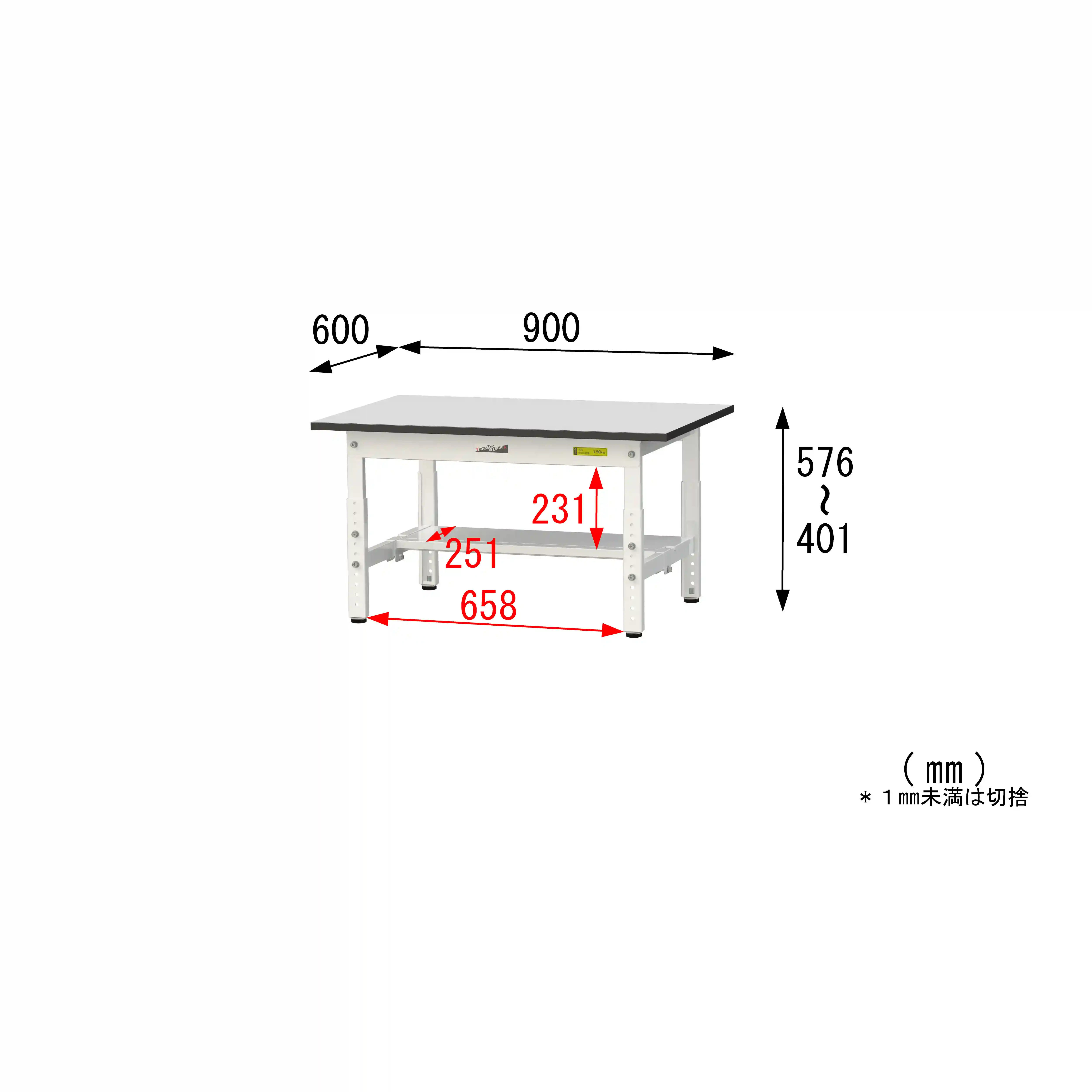150シリーズ 高さ調整タイプ RoHS2指令対応塩ビシート天板仕様 H400㎜~H575㎜(下段半面棚板)