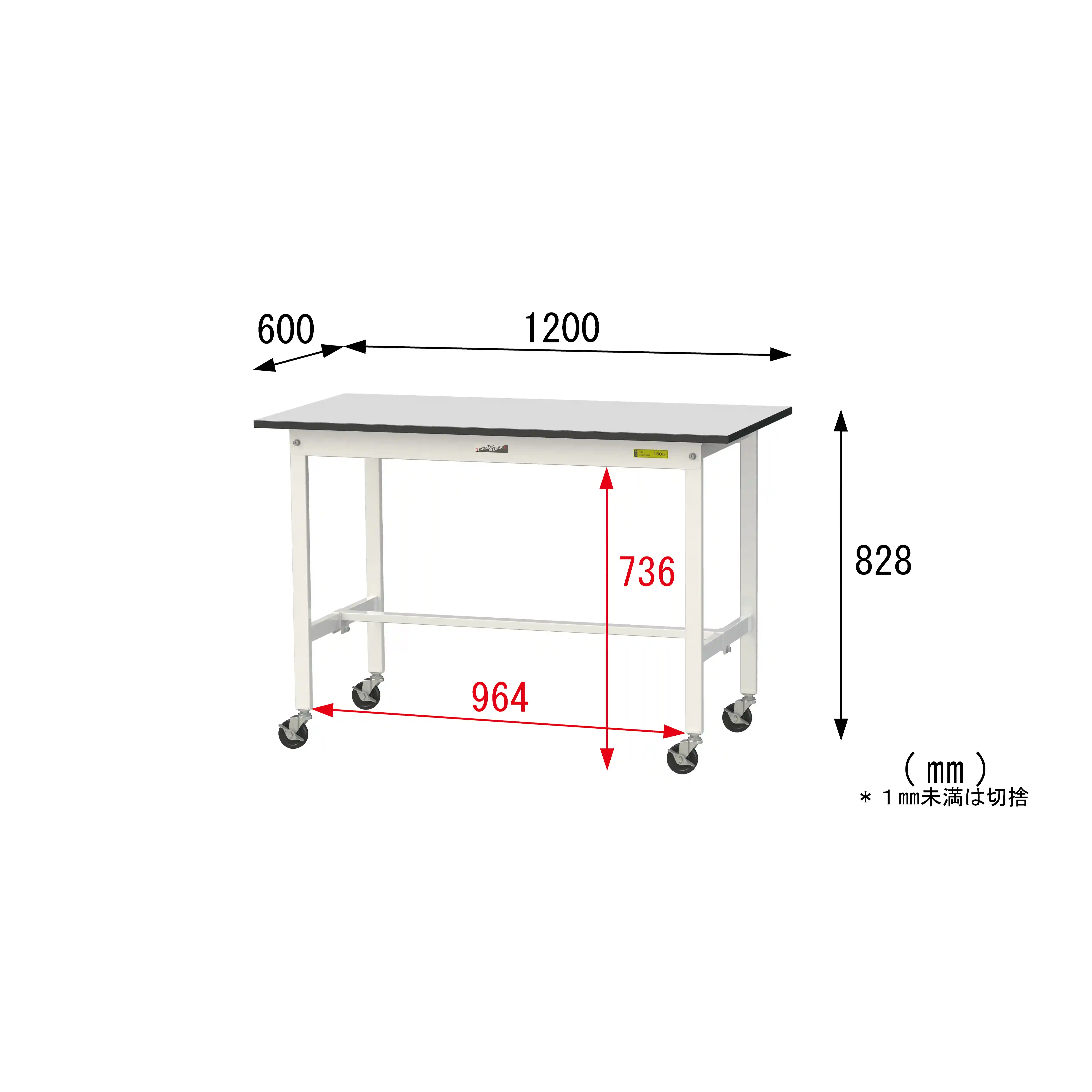 150シリーズ 移動式 RoHS2指令対応塩ビシート天板仕様 H825mm