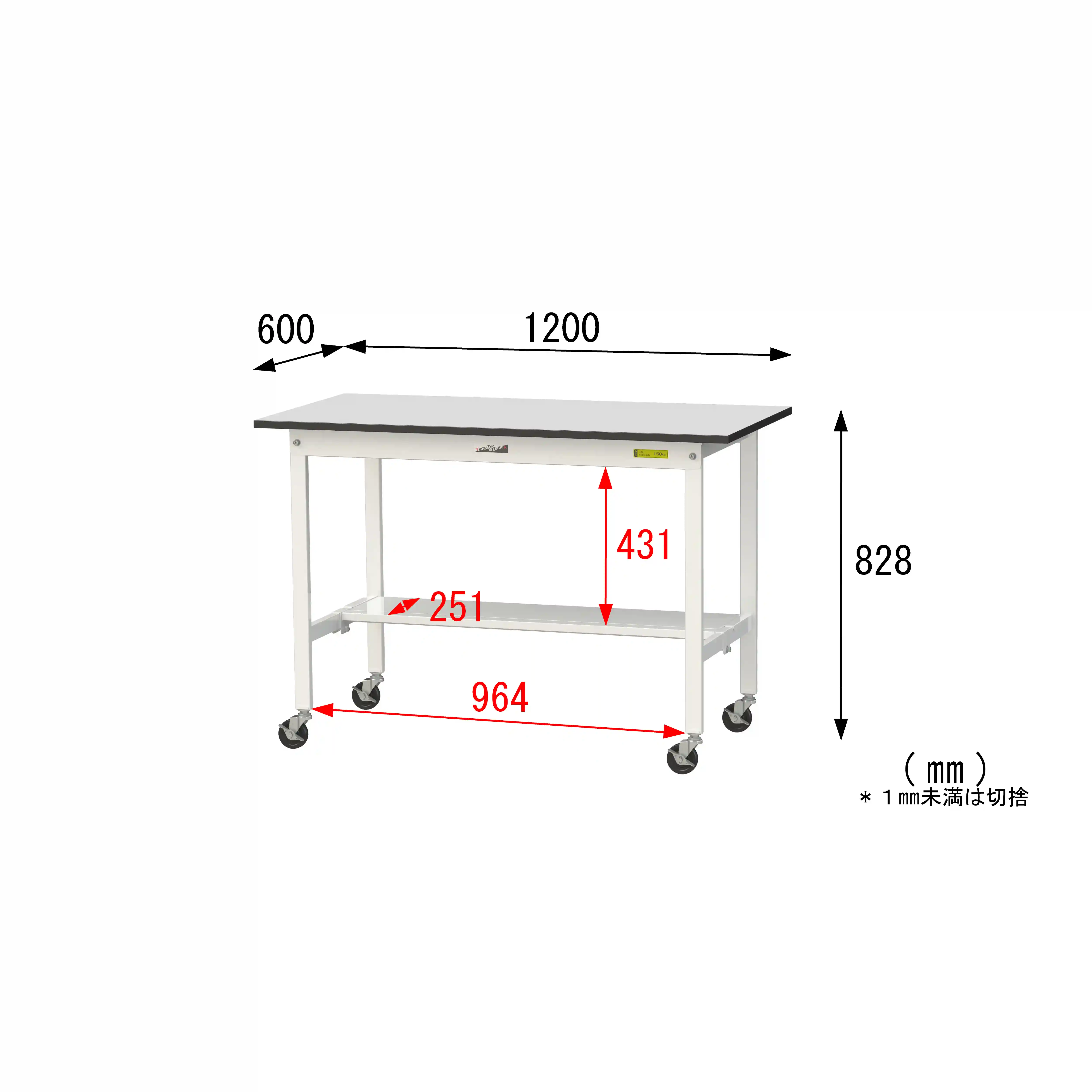 150シリーズ 移動式 RoHS2指令対応塩ビシート天板仕様 H825mm(下段半面棚板)