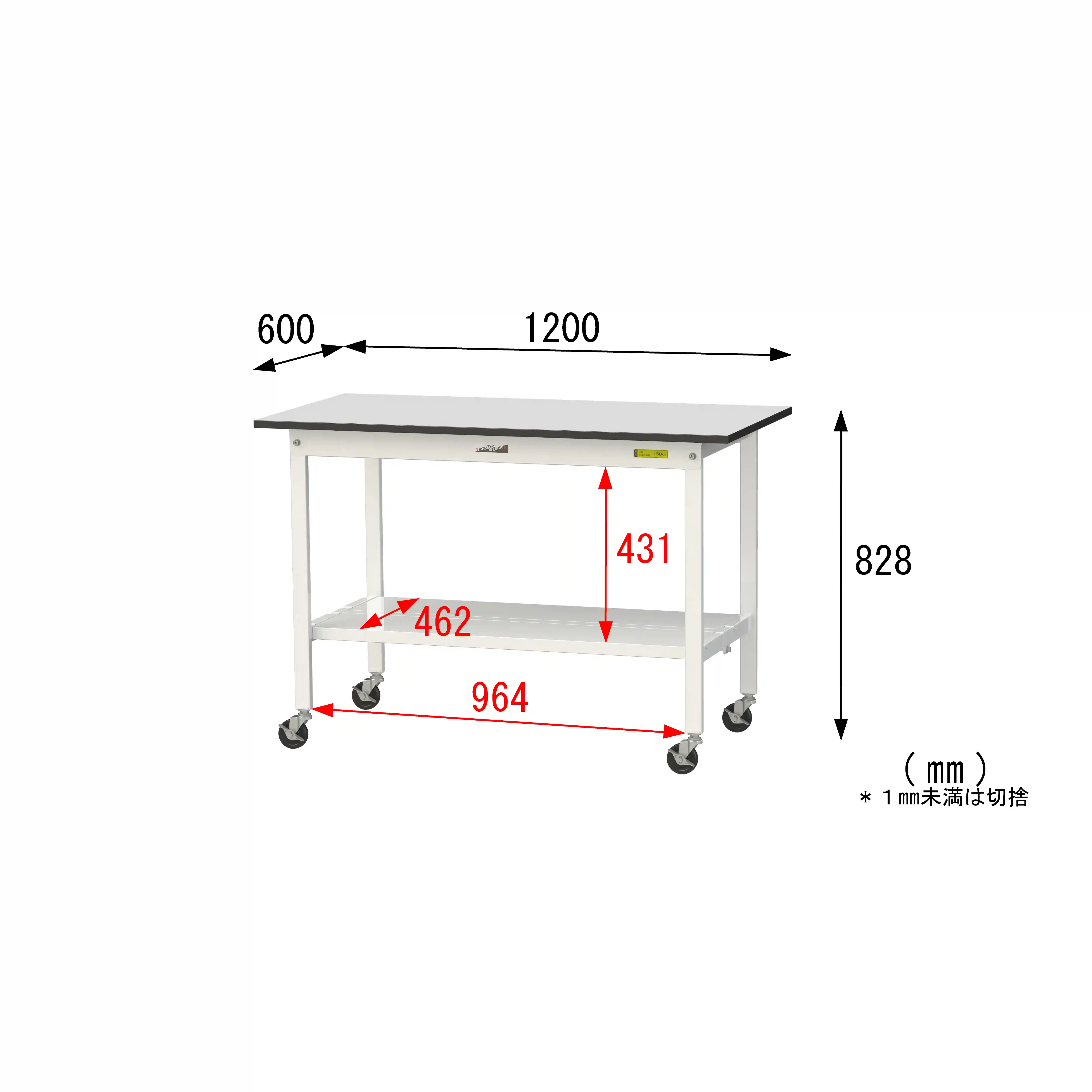 150シリーズ 移動式 RoHS2指令対応塩ビシート天板仕様 H825mm(下段全面棚板)