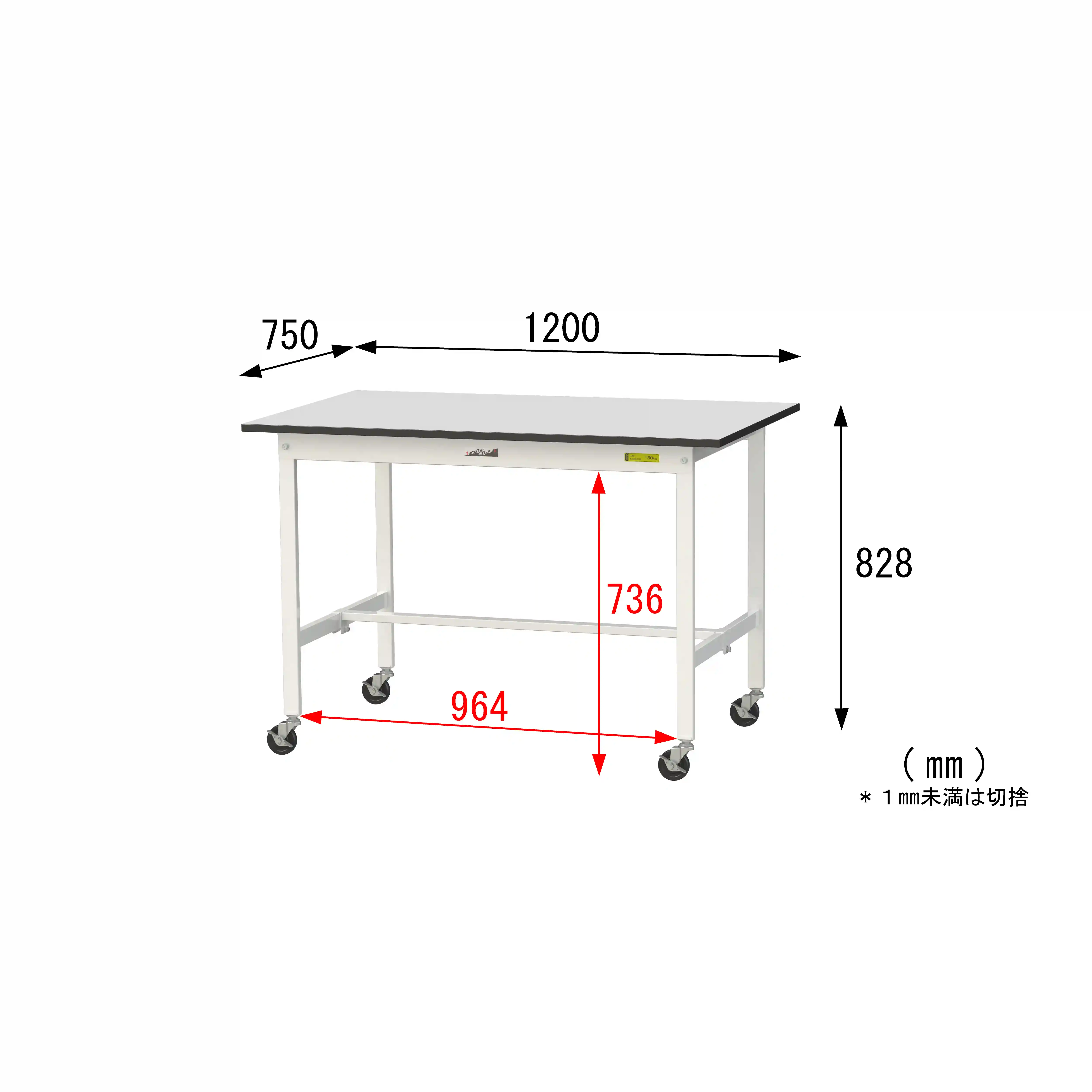 150シリーズ 移動式 RoHS2指令対応塩ビシート天板仕様 H825mm