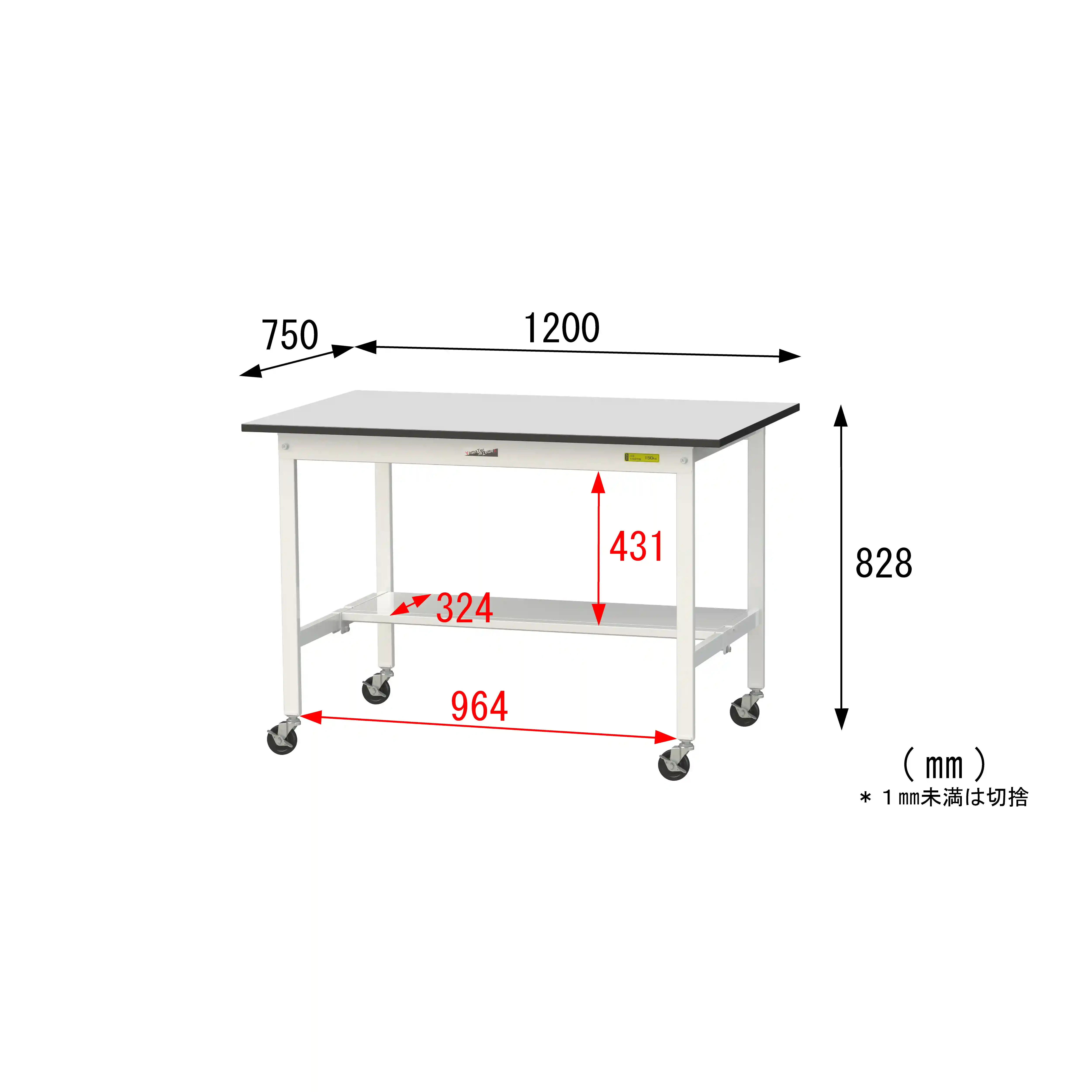 150シリーズ 移動式 RoHS2指令対応塩ビシート天板仕様 H825mm(下段半面棚板)