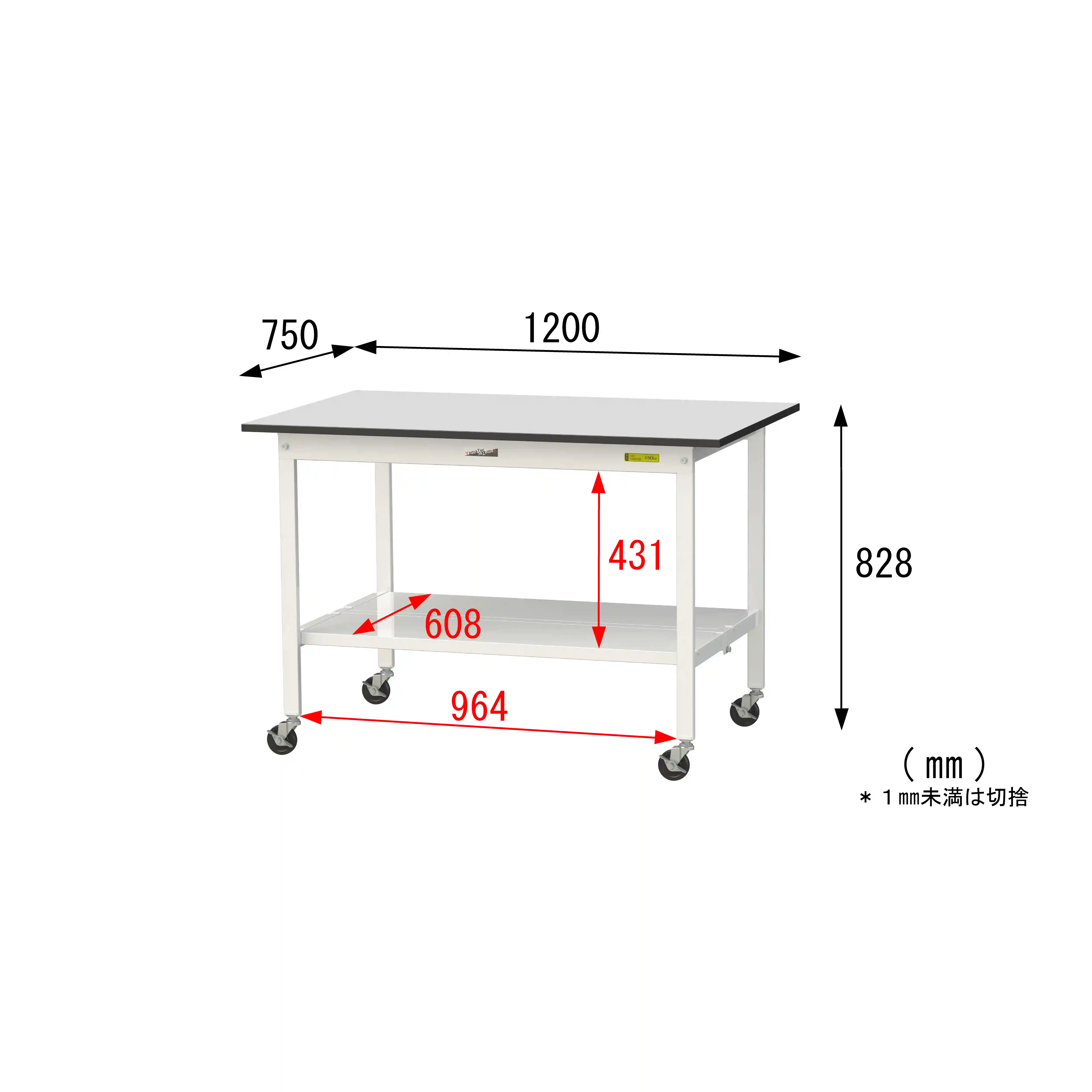 150シリーズ 移動式 RoHS2指令対応塩ビシート天板仕様 H825mm(下段全面棚板)