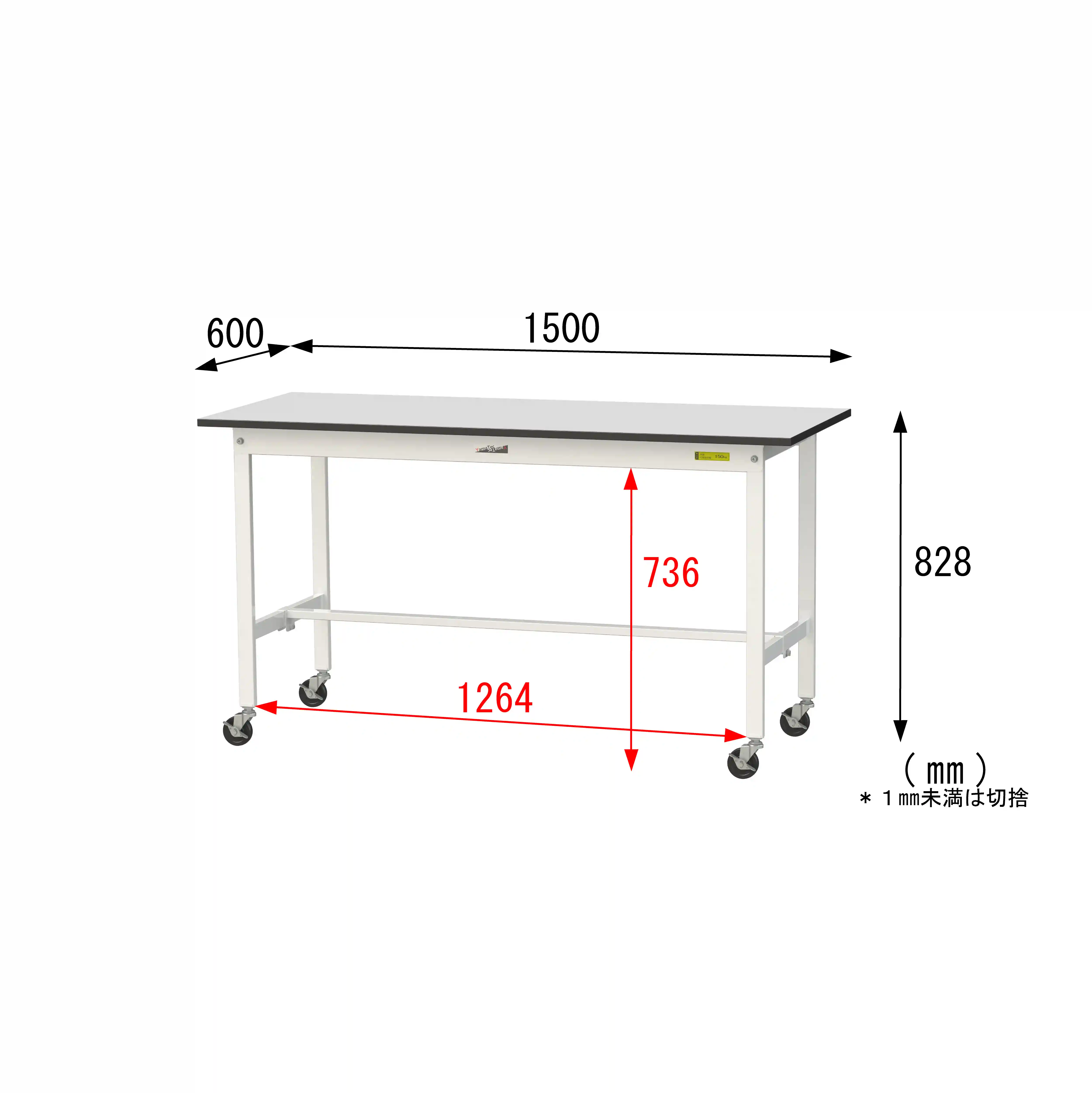 150シリーズ 移動式 RoHS2指令対応塩ビシート天板仕様 H825mm