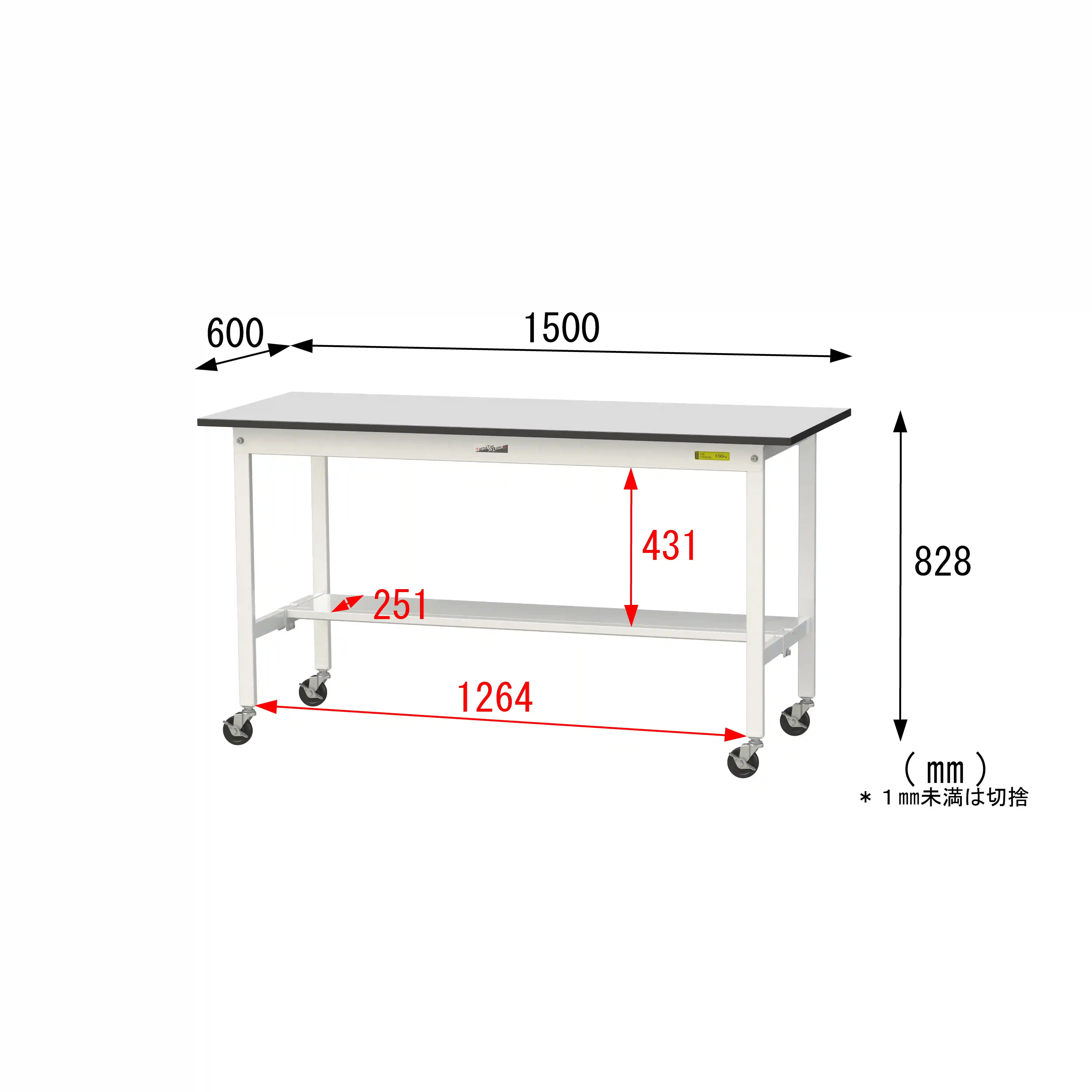 150シリーズ 移動式 RoHS2指令対応塩ビシート天板仕様 H825mm(下段半面棚板)