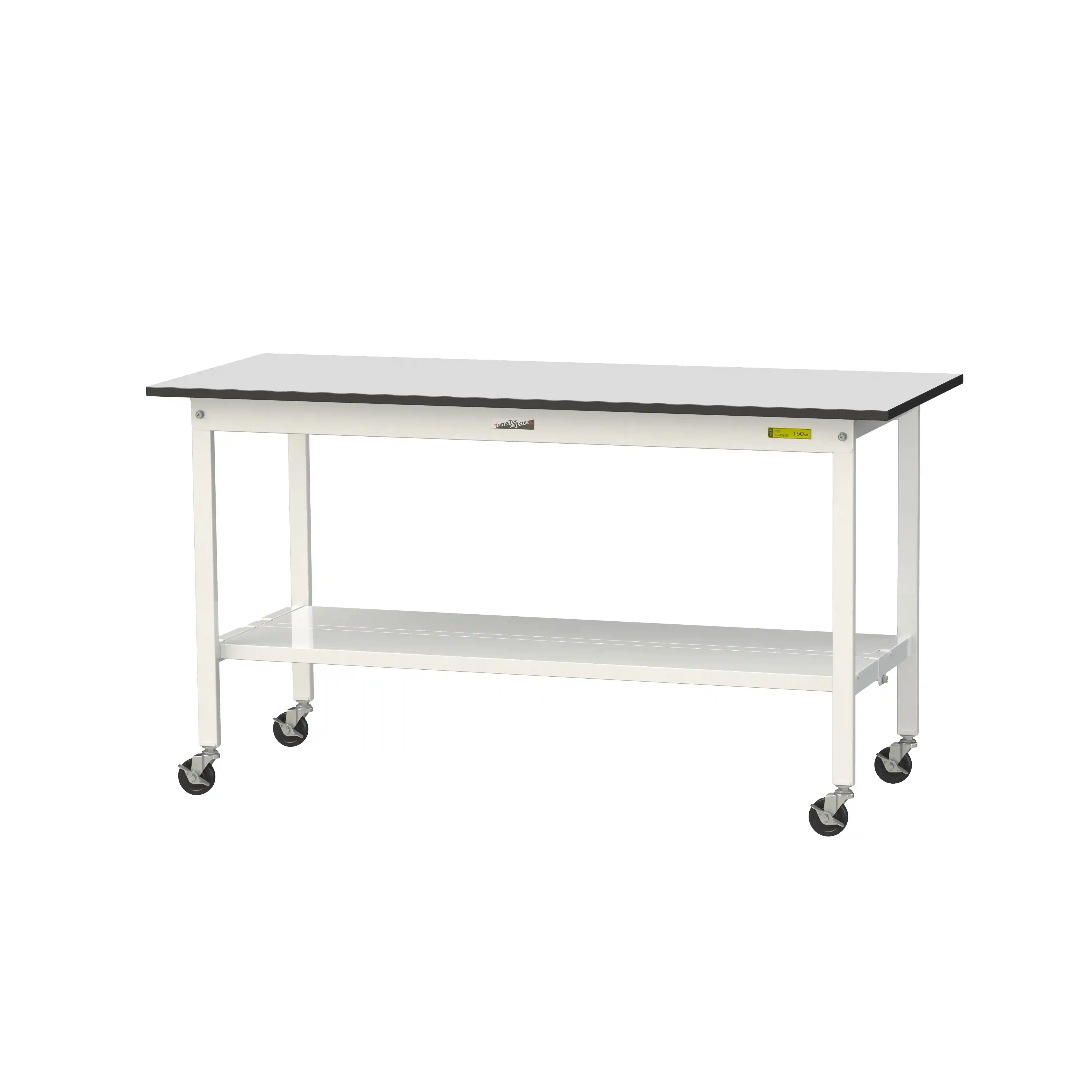 150シリーズ 移動式 RoHS2指令対応塩ビシート天板仕様 H825mm(下段全面棚板)