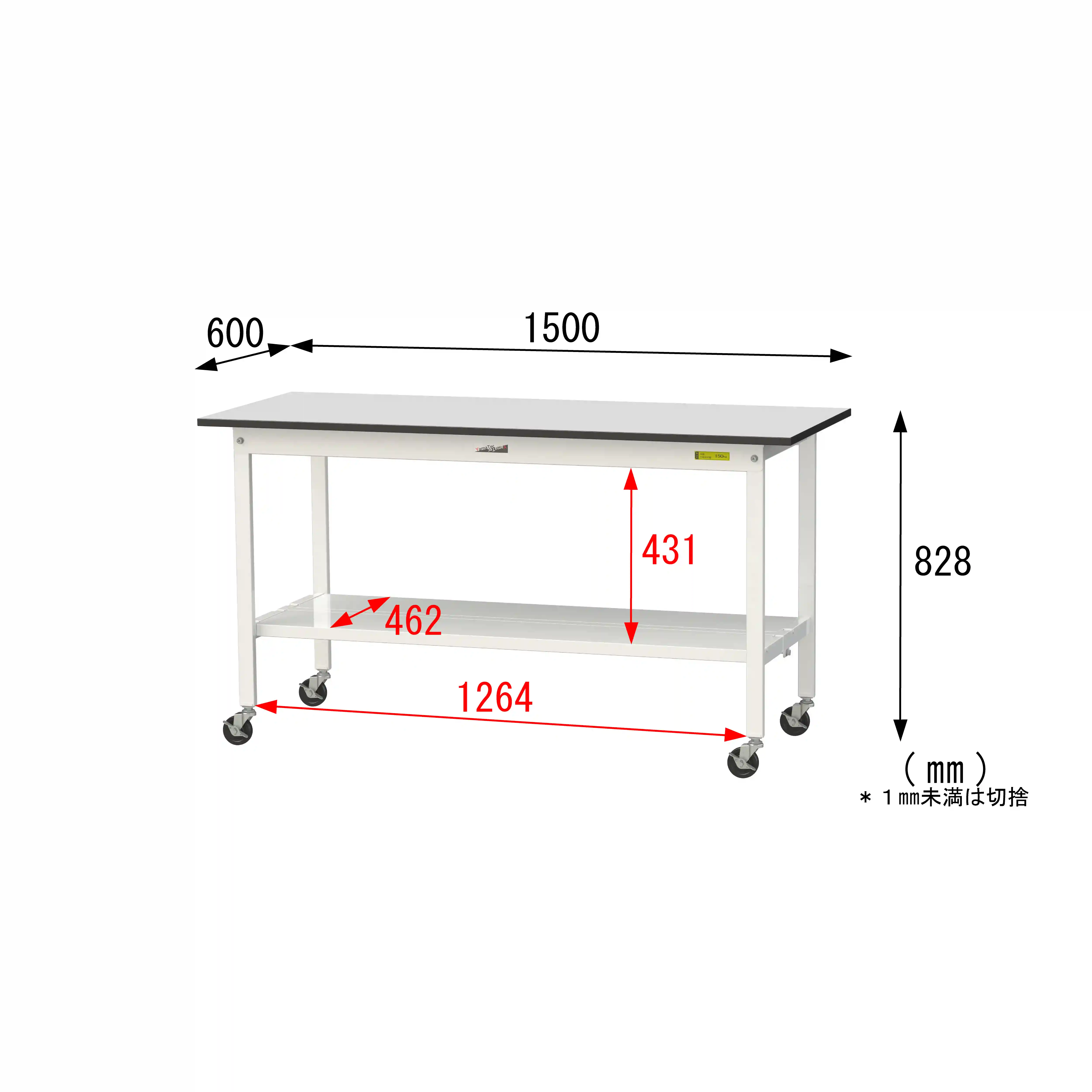 150シリーズ 移動式 RoHS2指令対応塩ビシート天板仕様 H825mm(下段全面棚板)