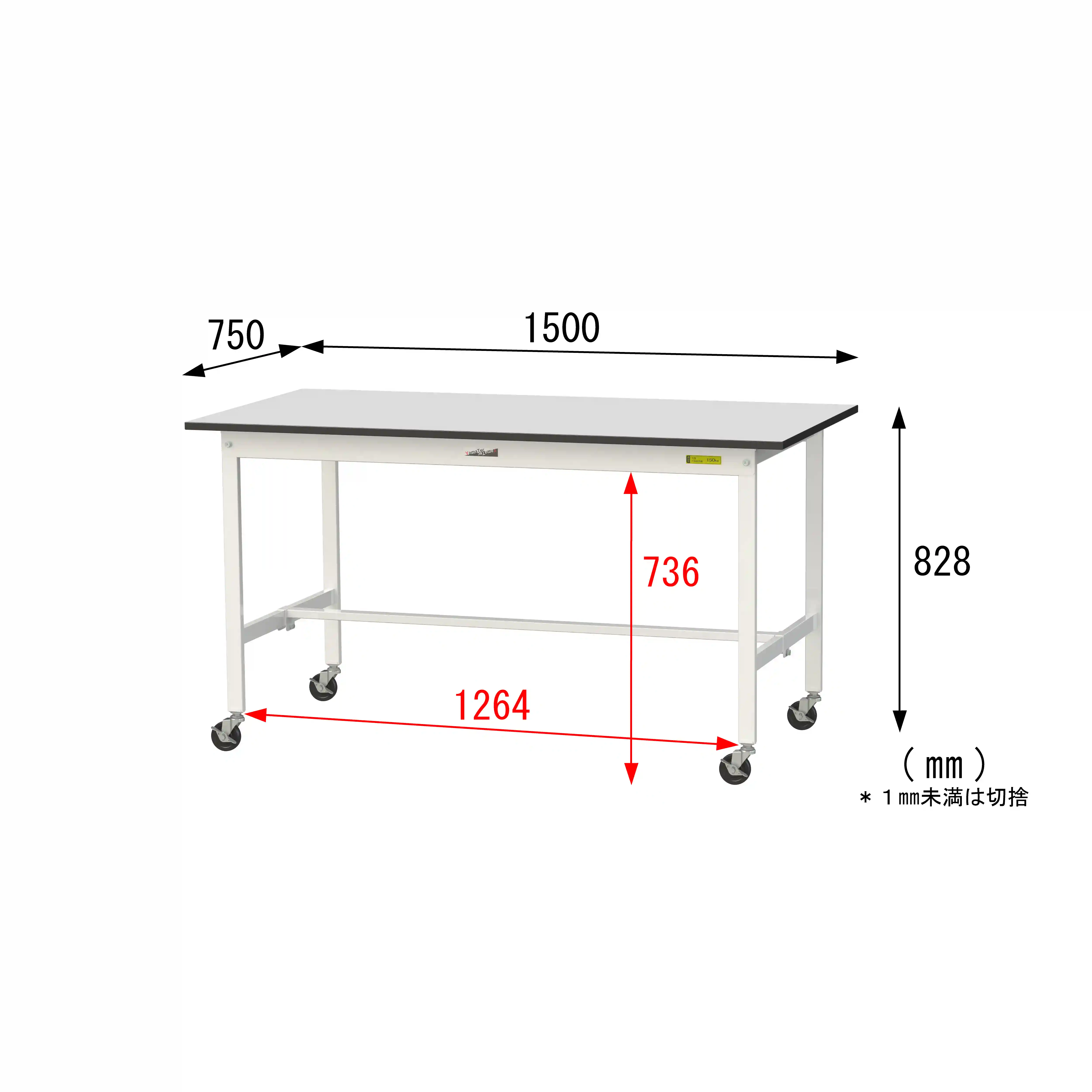 150シリーズ 移動式 RoHS2指令対応塩ビシート天板仕様 H825mm