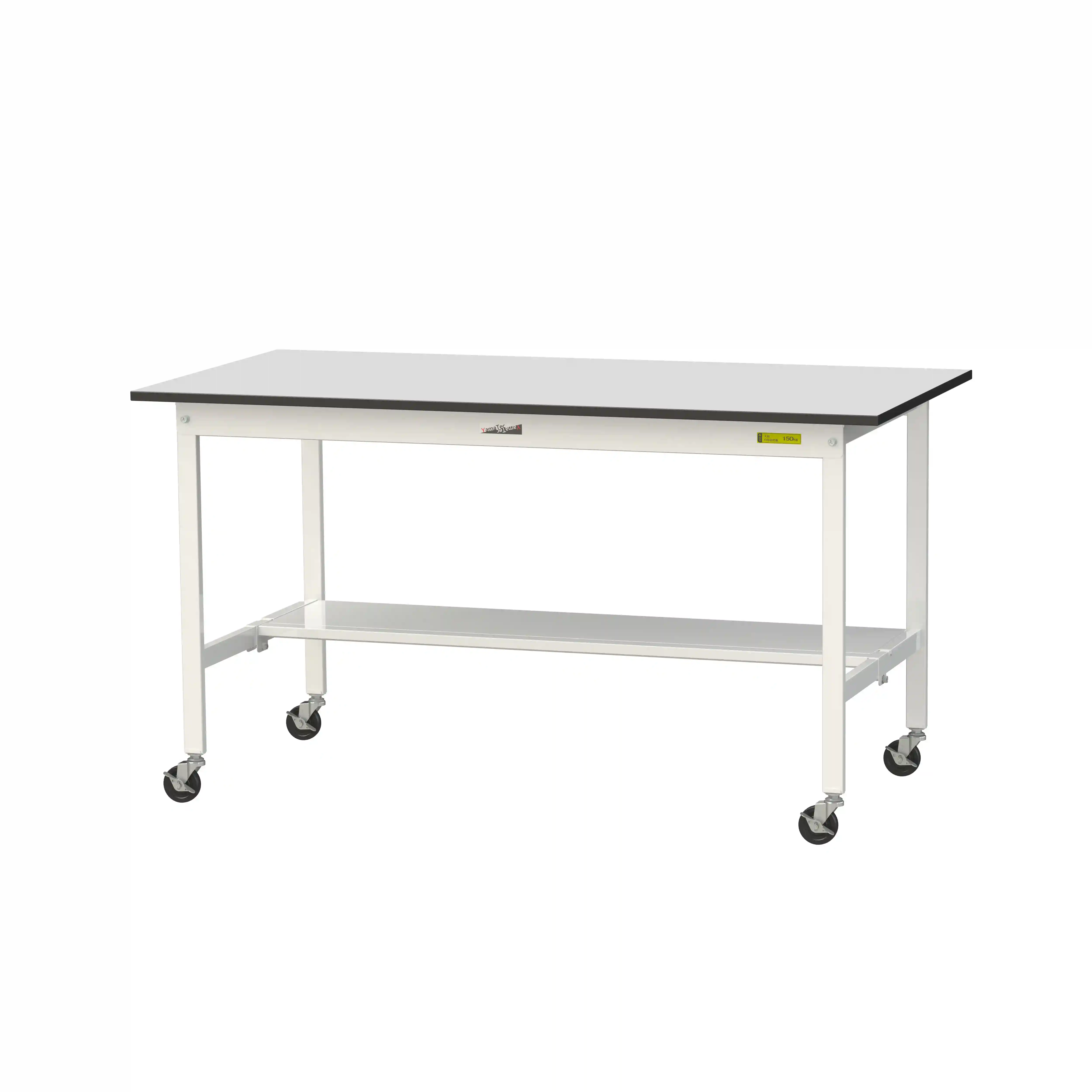 150シリーズ 移動式 RoHS2指令対応塩ビシート天板仕様 H825mm(下段半面棚板)