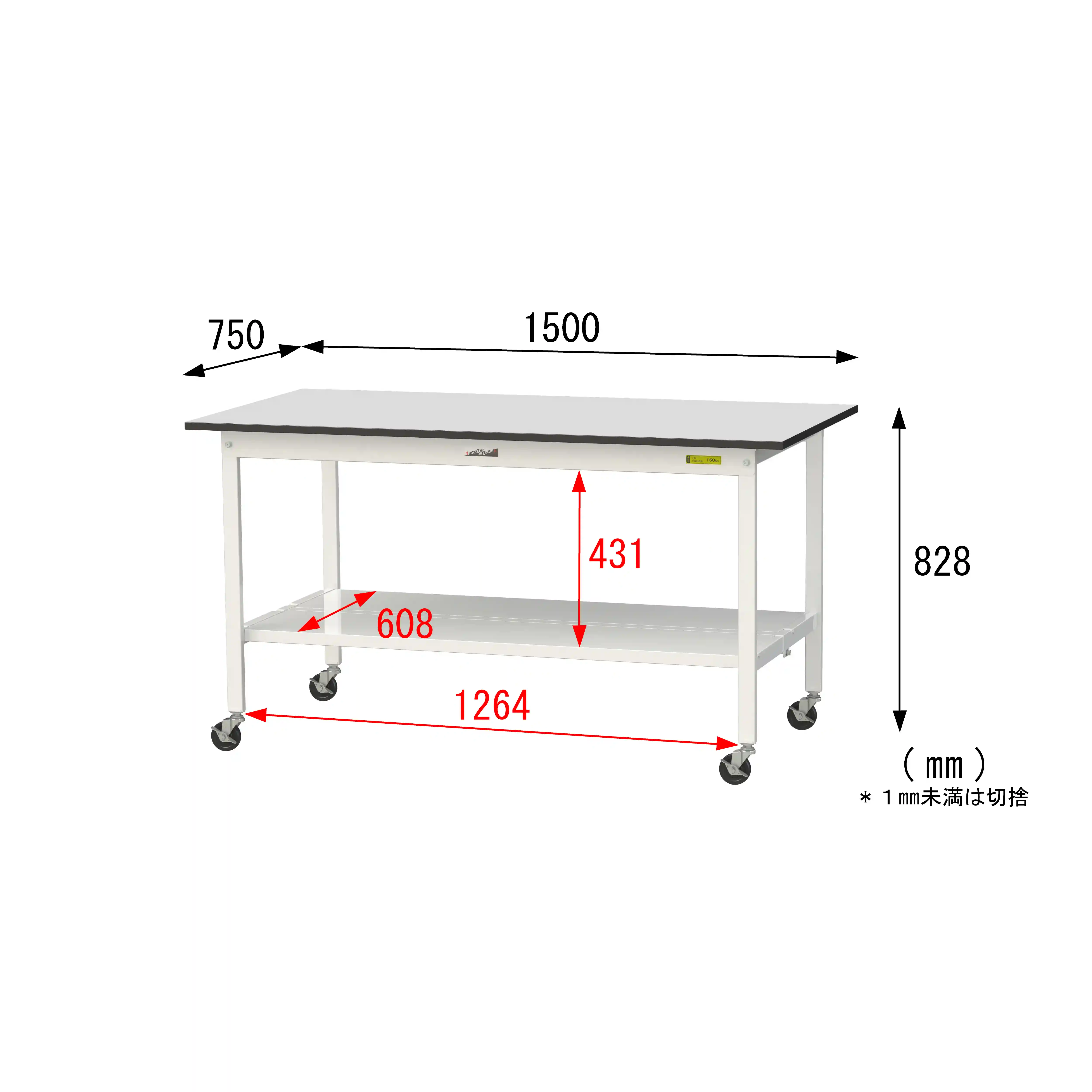 150シリーズ 移動式 RoHS2指令対応塩ビシート天板仕様 H825mm（下段全面棚板）