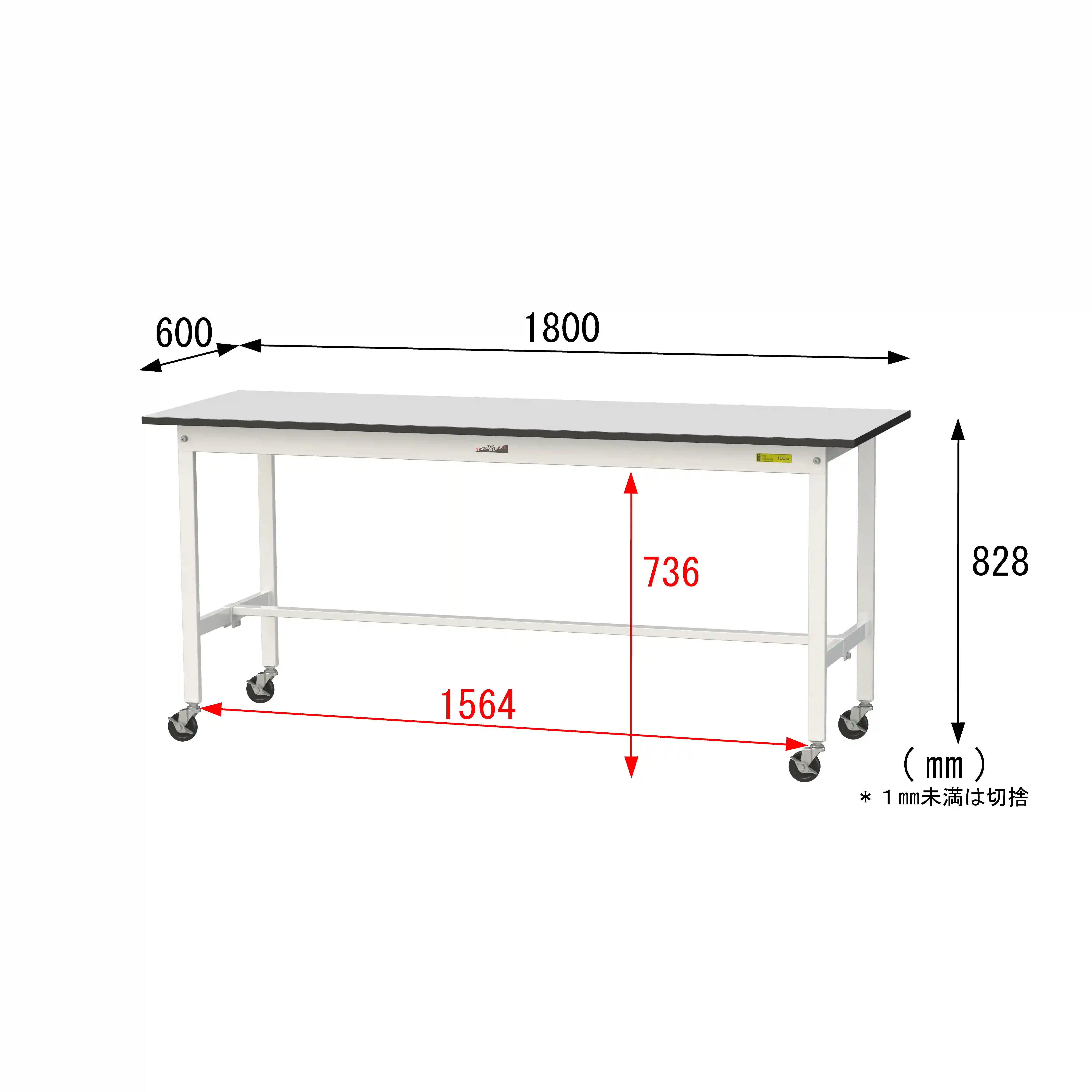150シリーズ 移動式 RoHS2指令対応塩ビシート天板仕様 H825mm