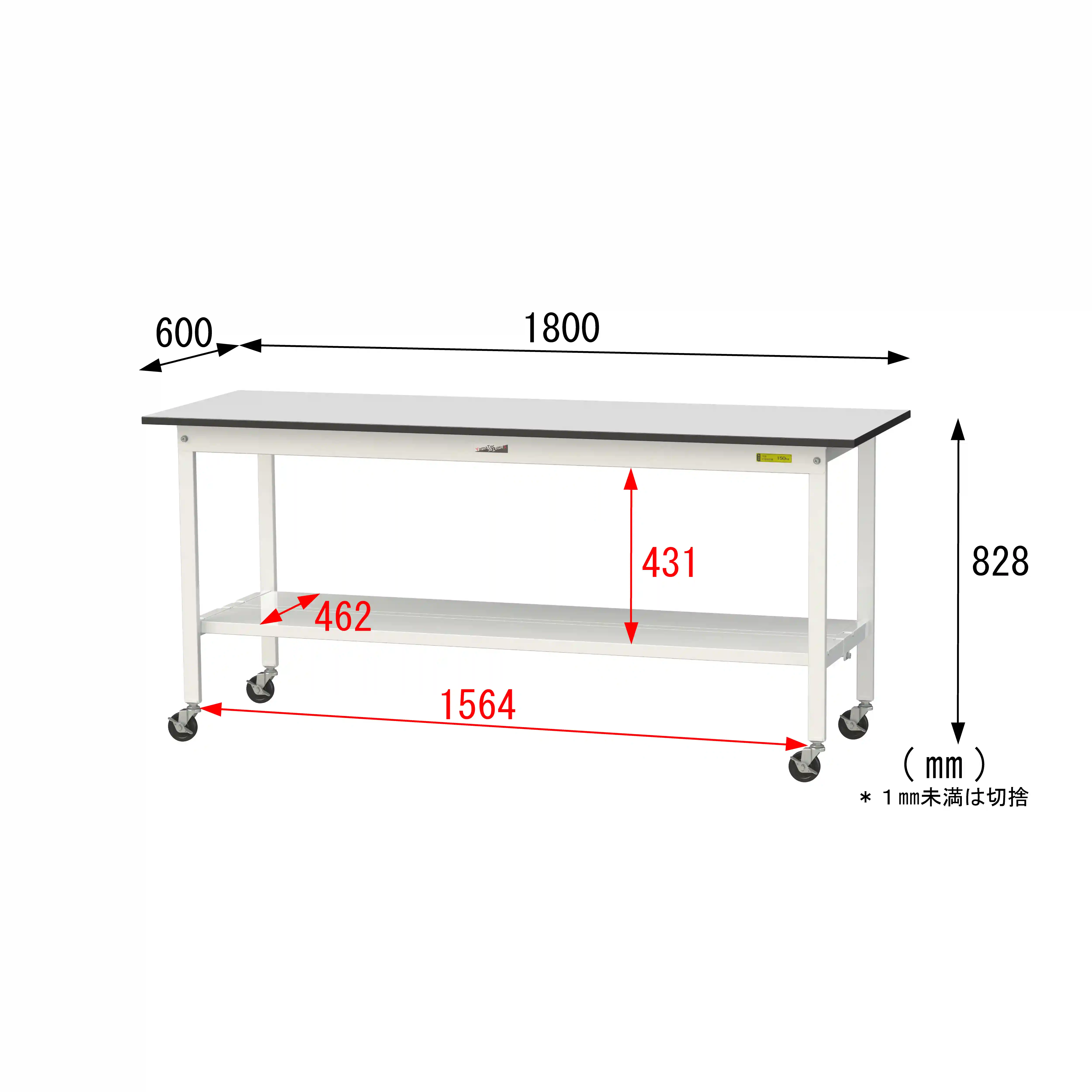 150シリーズ 移動式 RoHS2指令対応塩ビシート天板仕様 H825mm(下段全面棚板)