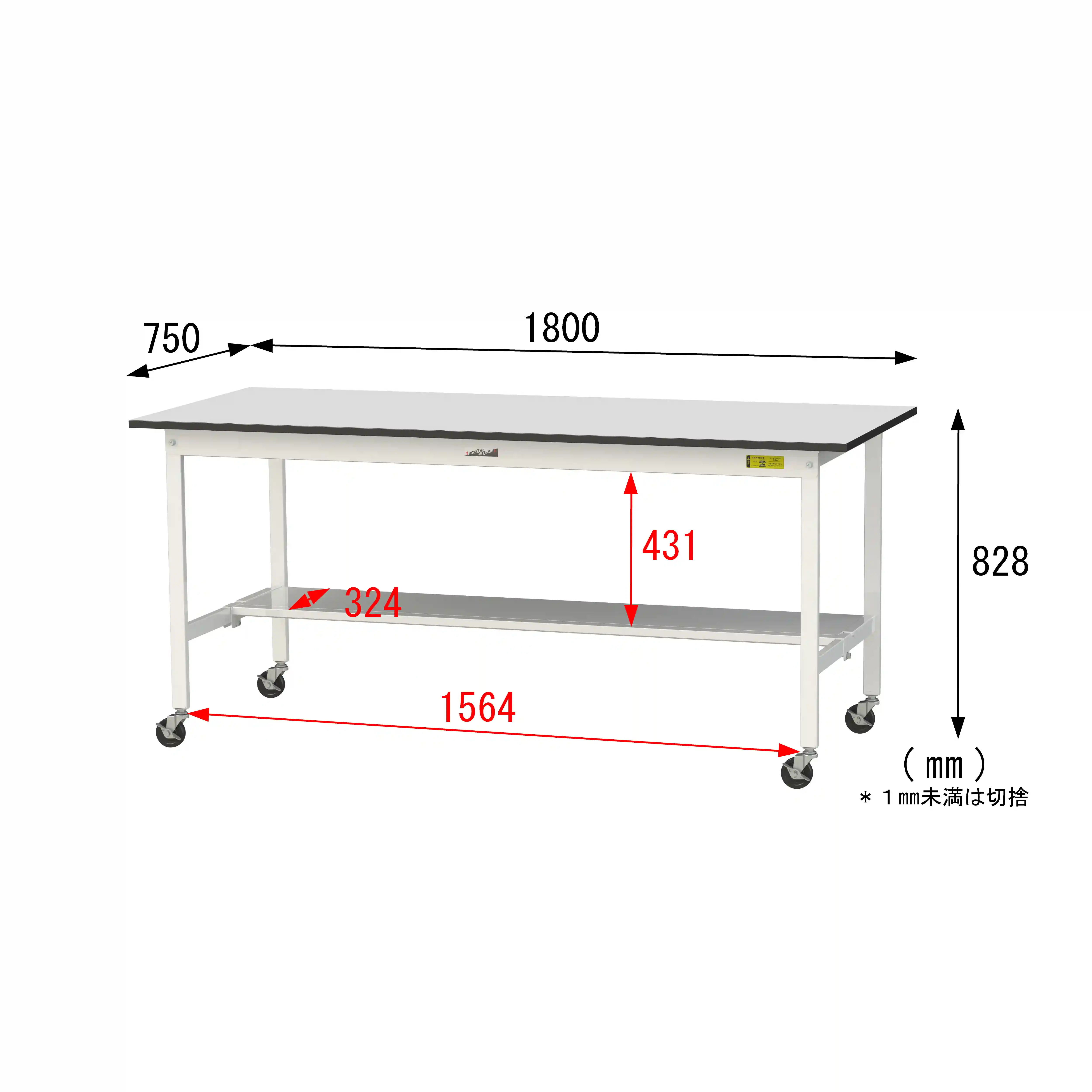 150シリーズ 移動式 RoHS2指令対応塩ビシート天板仕様 H825mm(下段半面棚板)