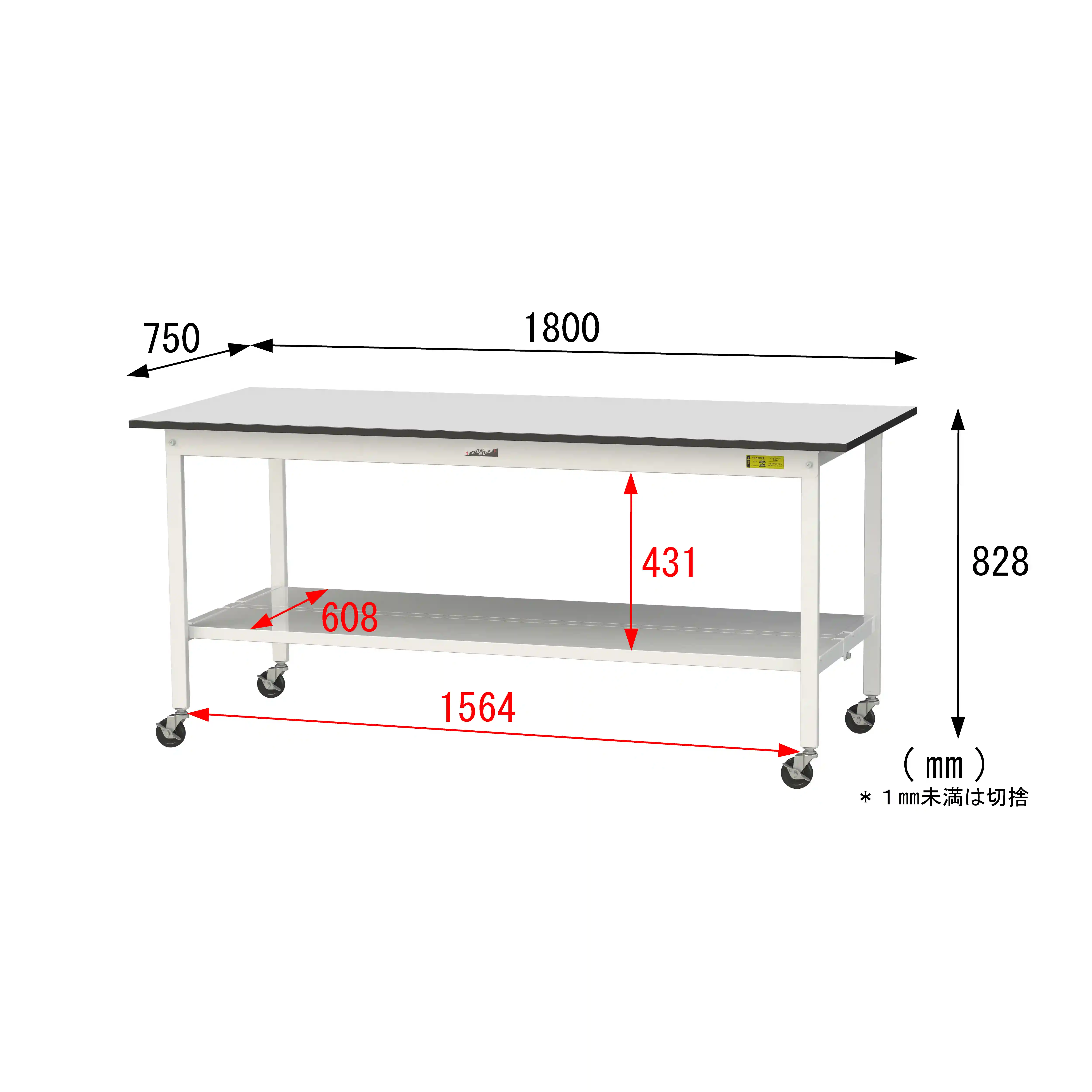 150シリーズ 移動式 RoHS2指令対応塩ビシート天板仕様 H825mm(下段全面棚板)
