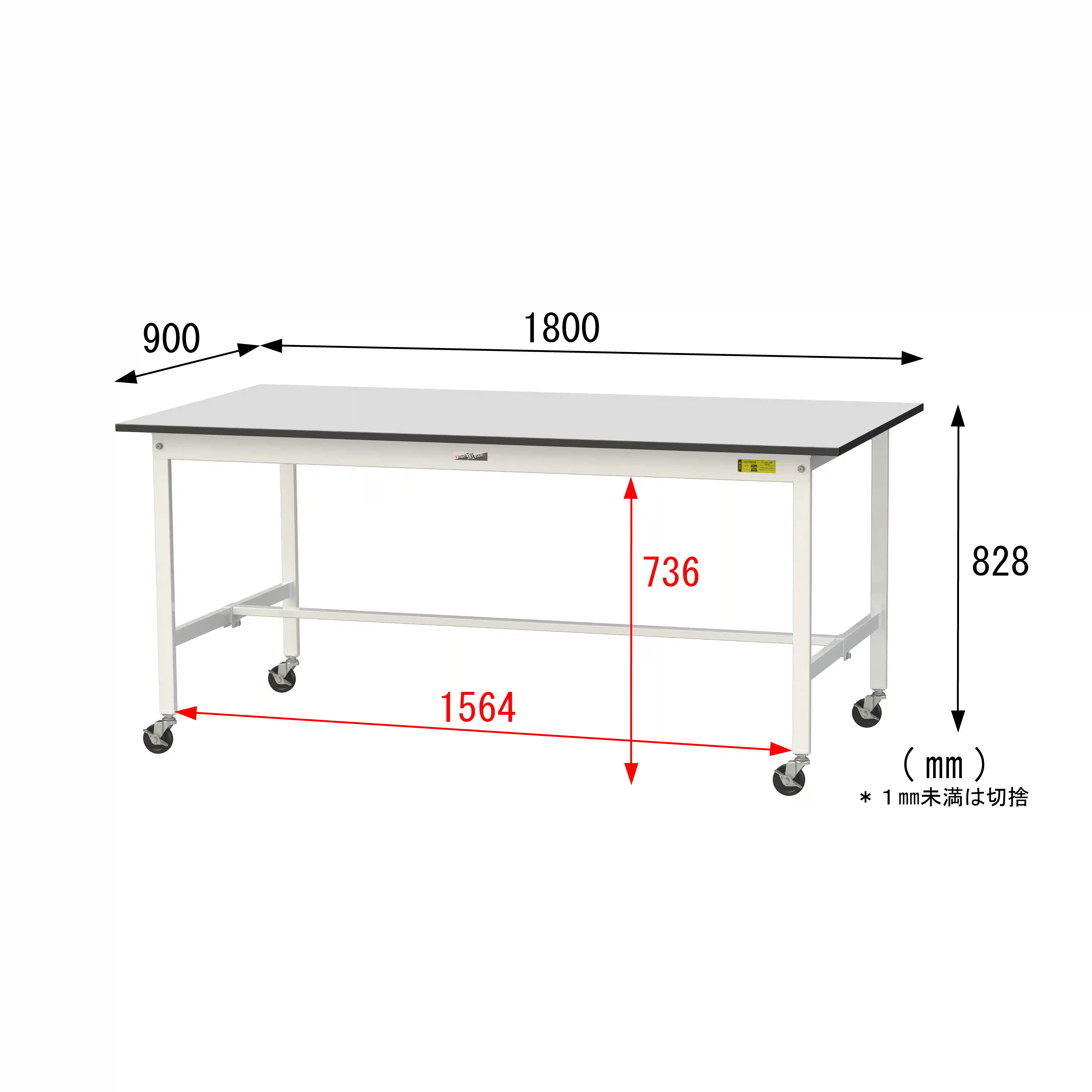 150シリーズ 移動式 RoHS2指令対応塩ビシート天板仕様 H825mm